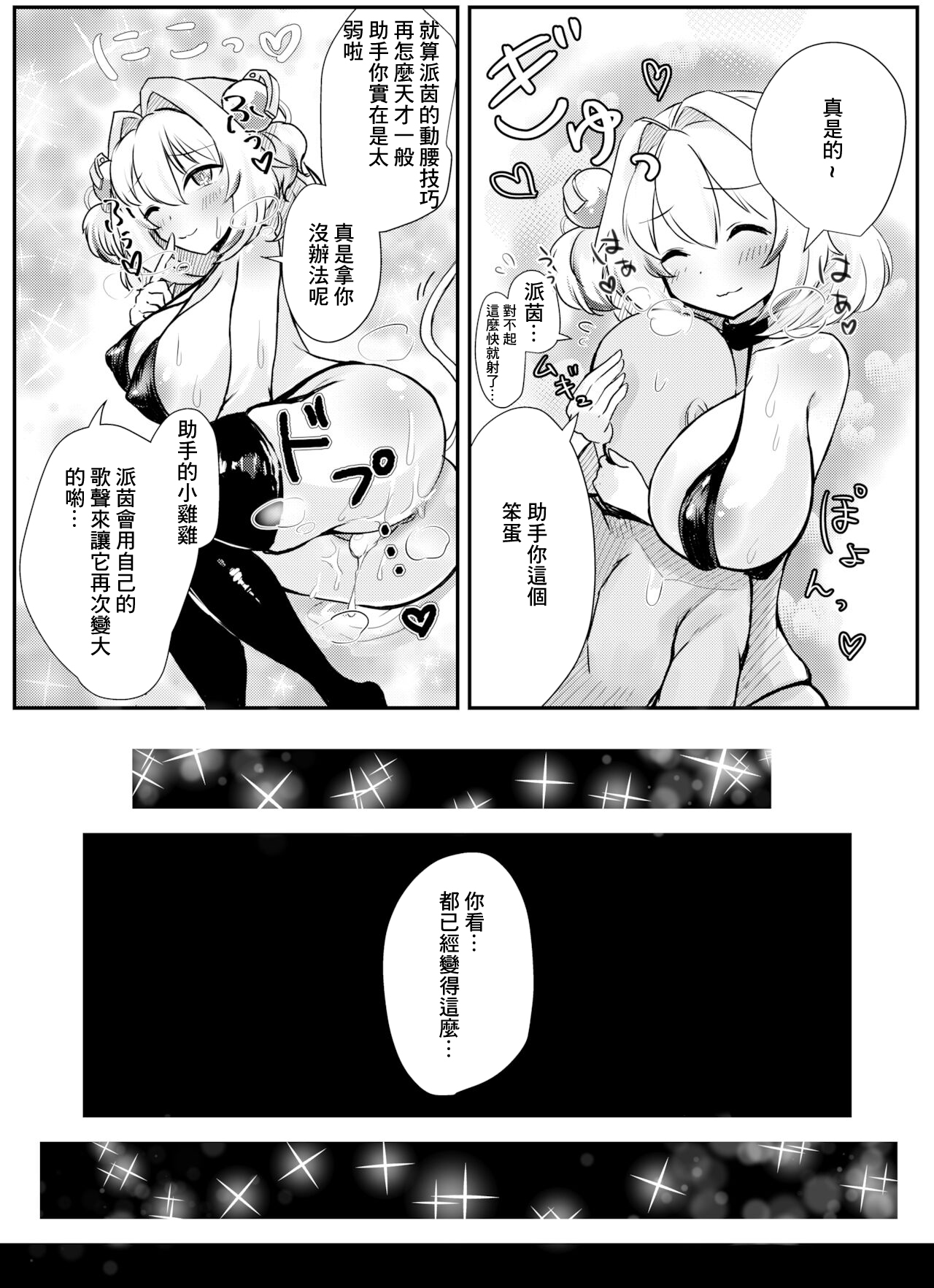 07