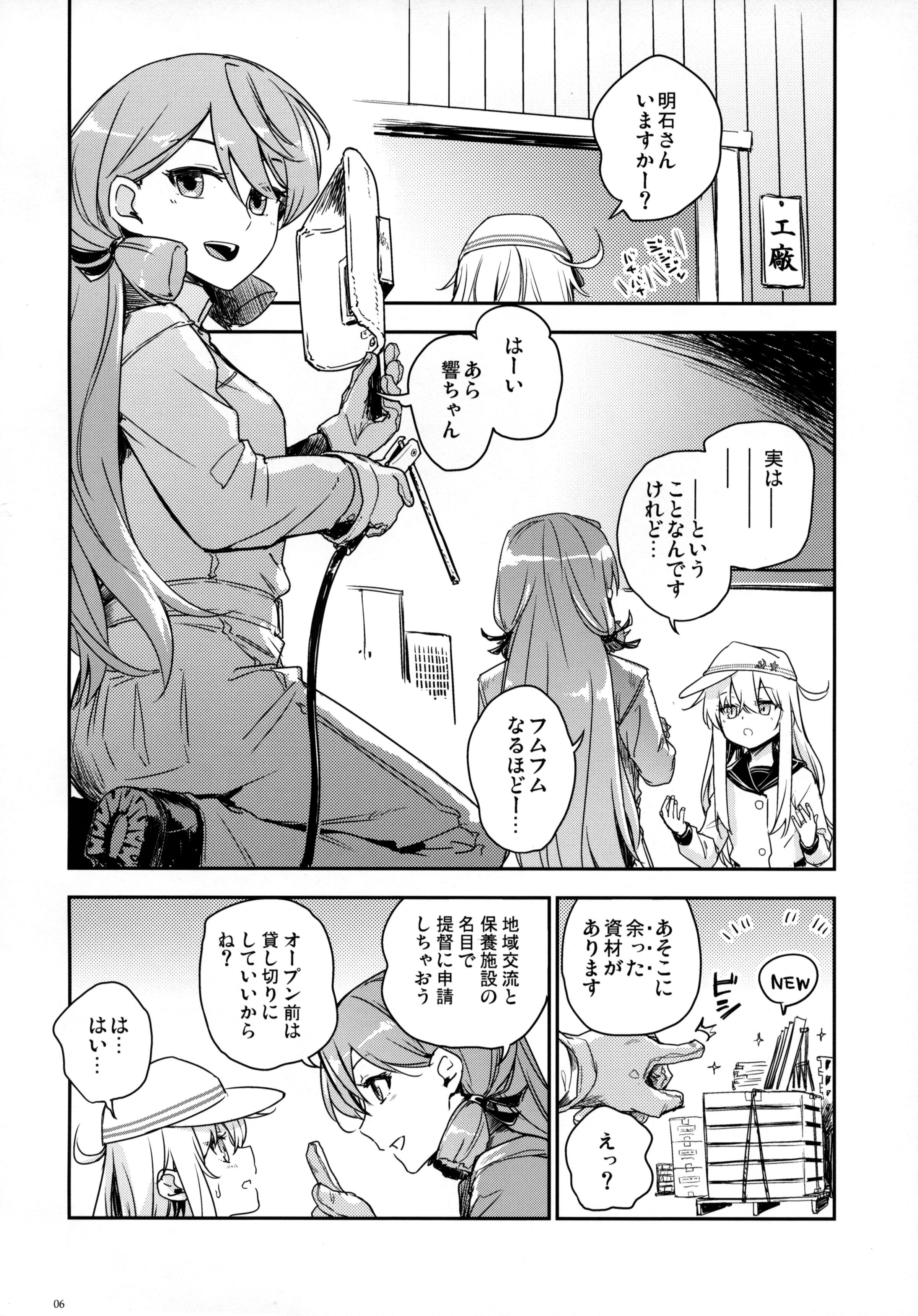 05