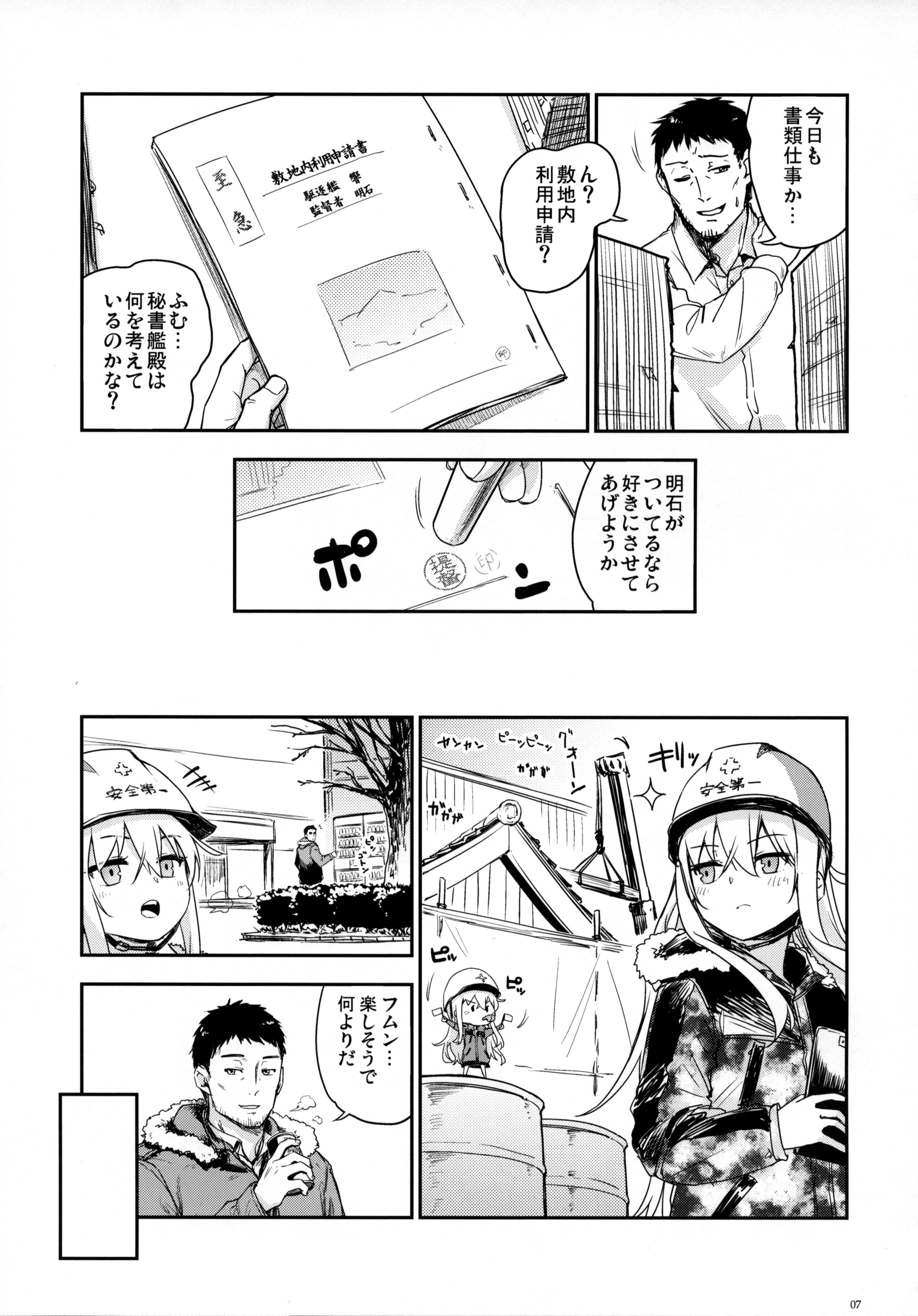 06