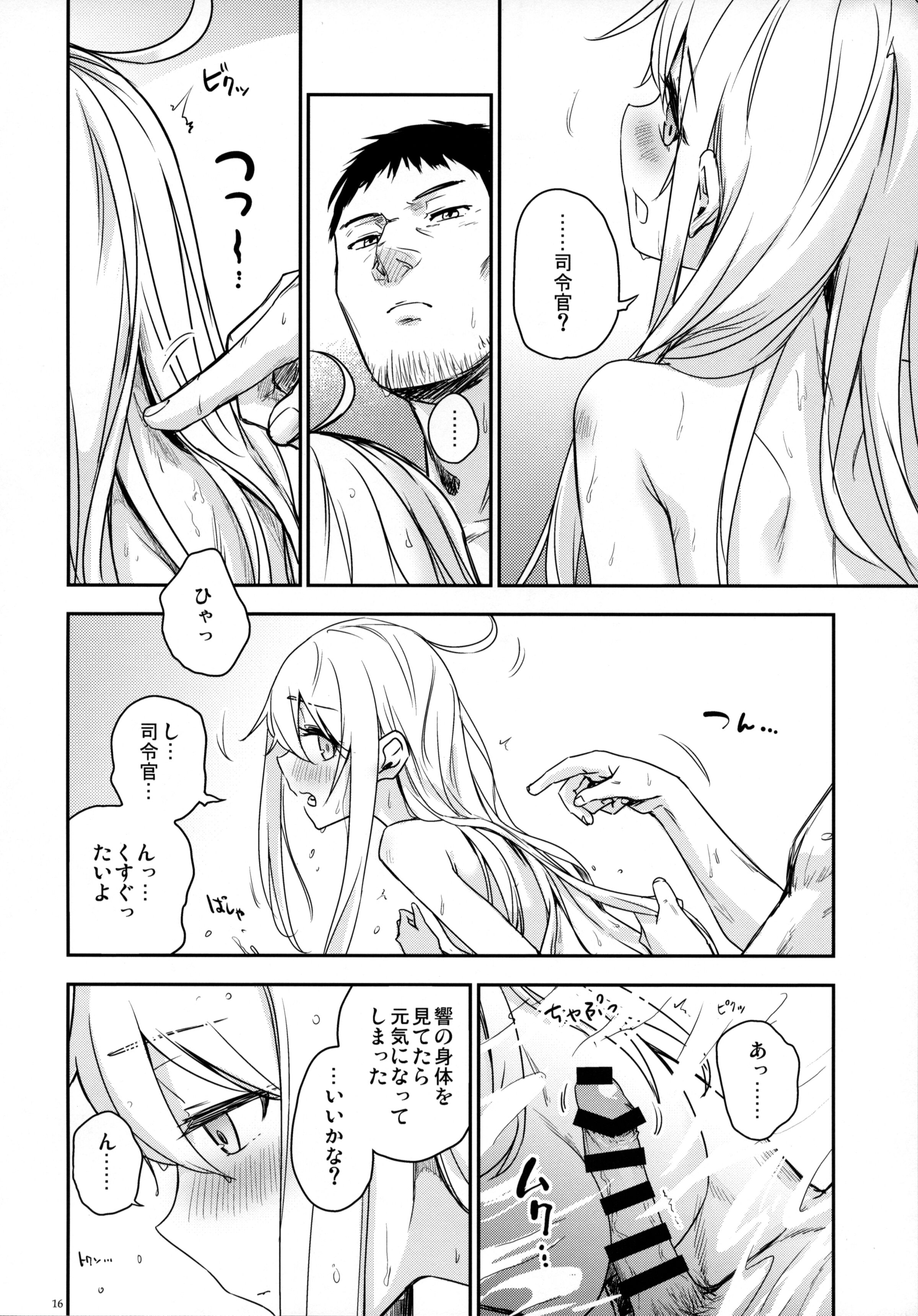 15