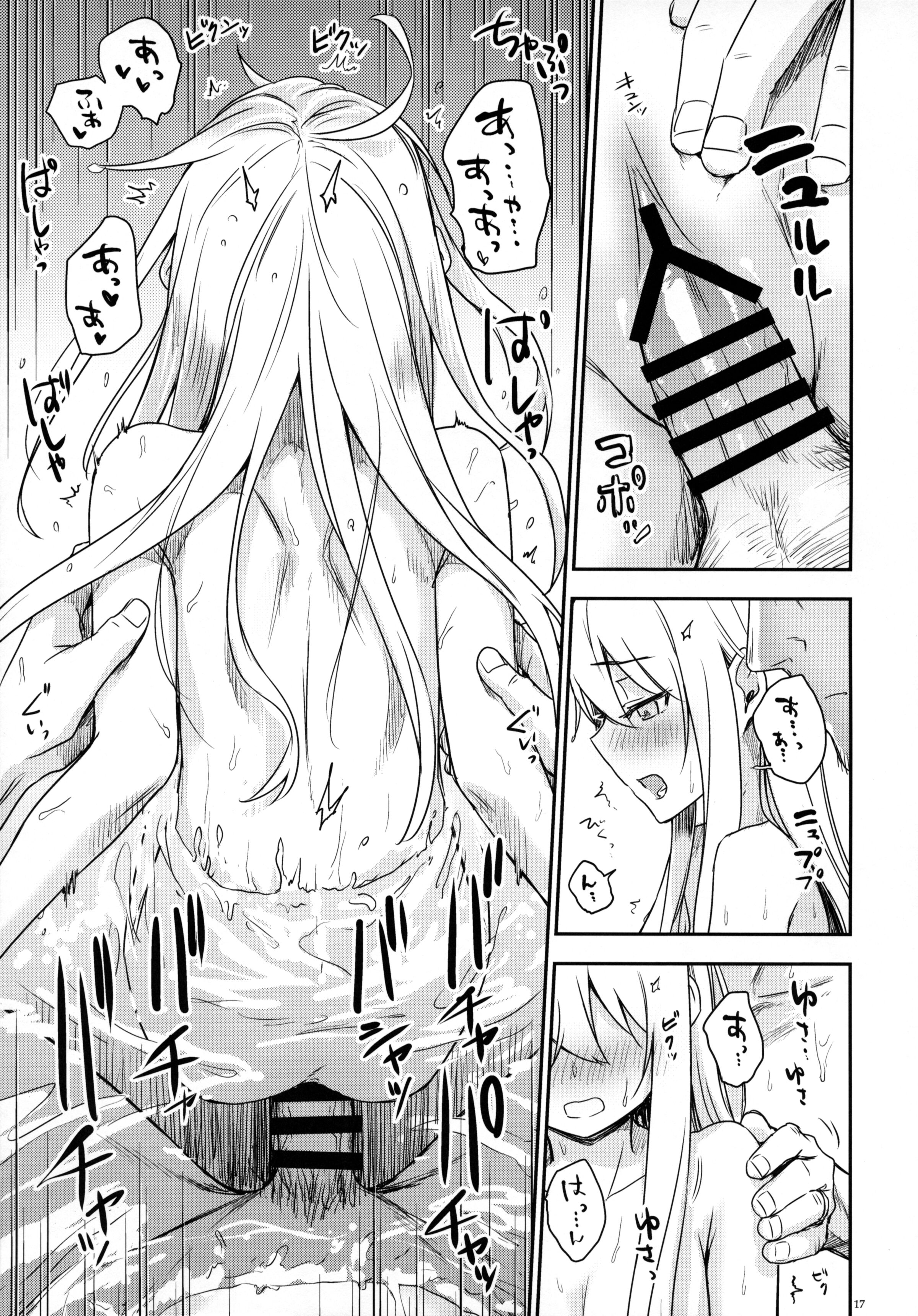 16