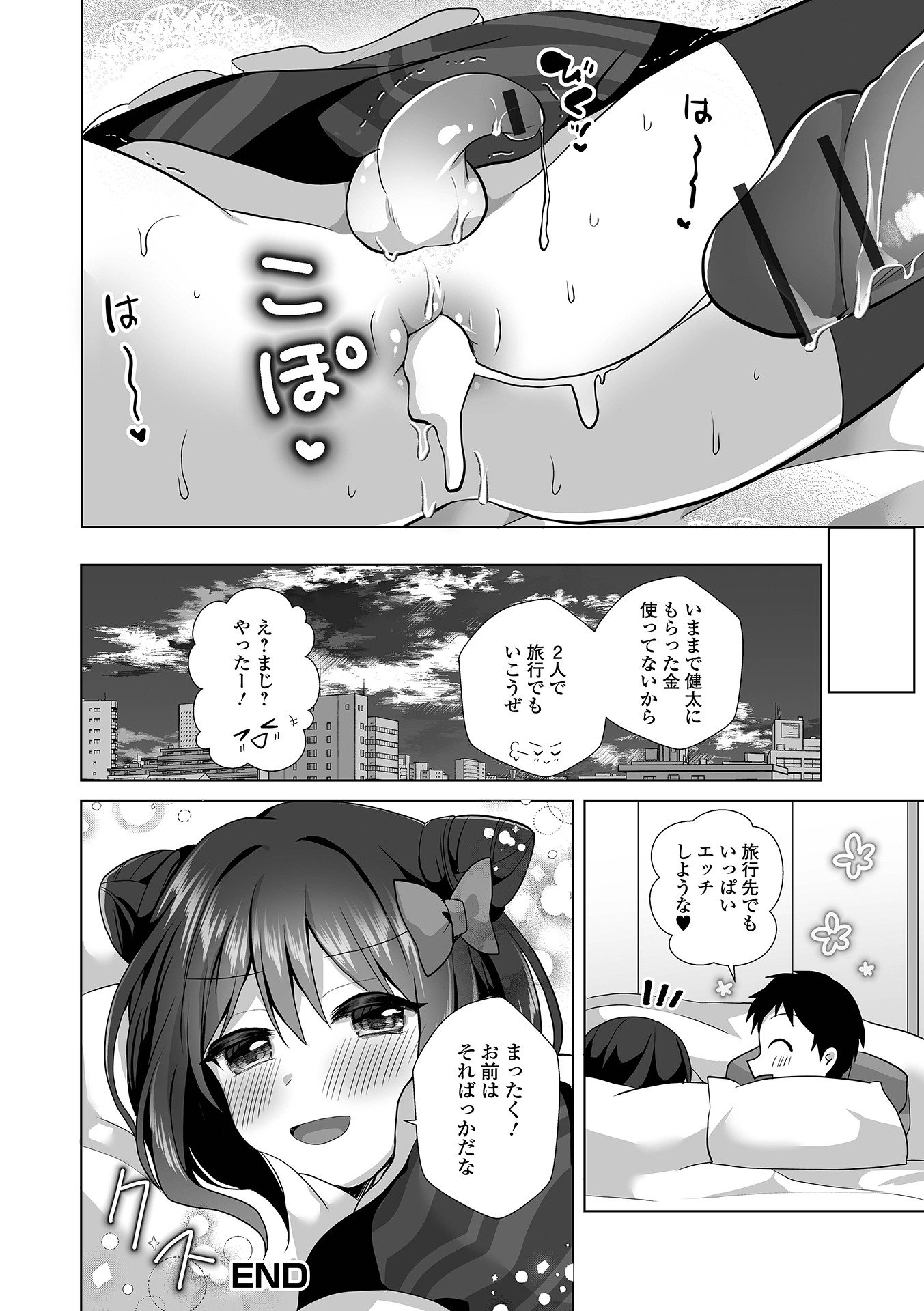 020
