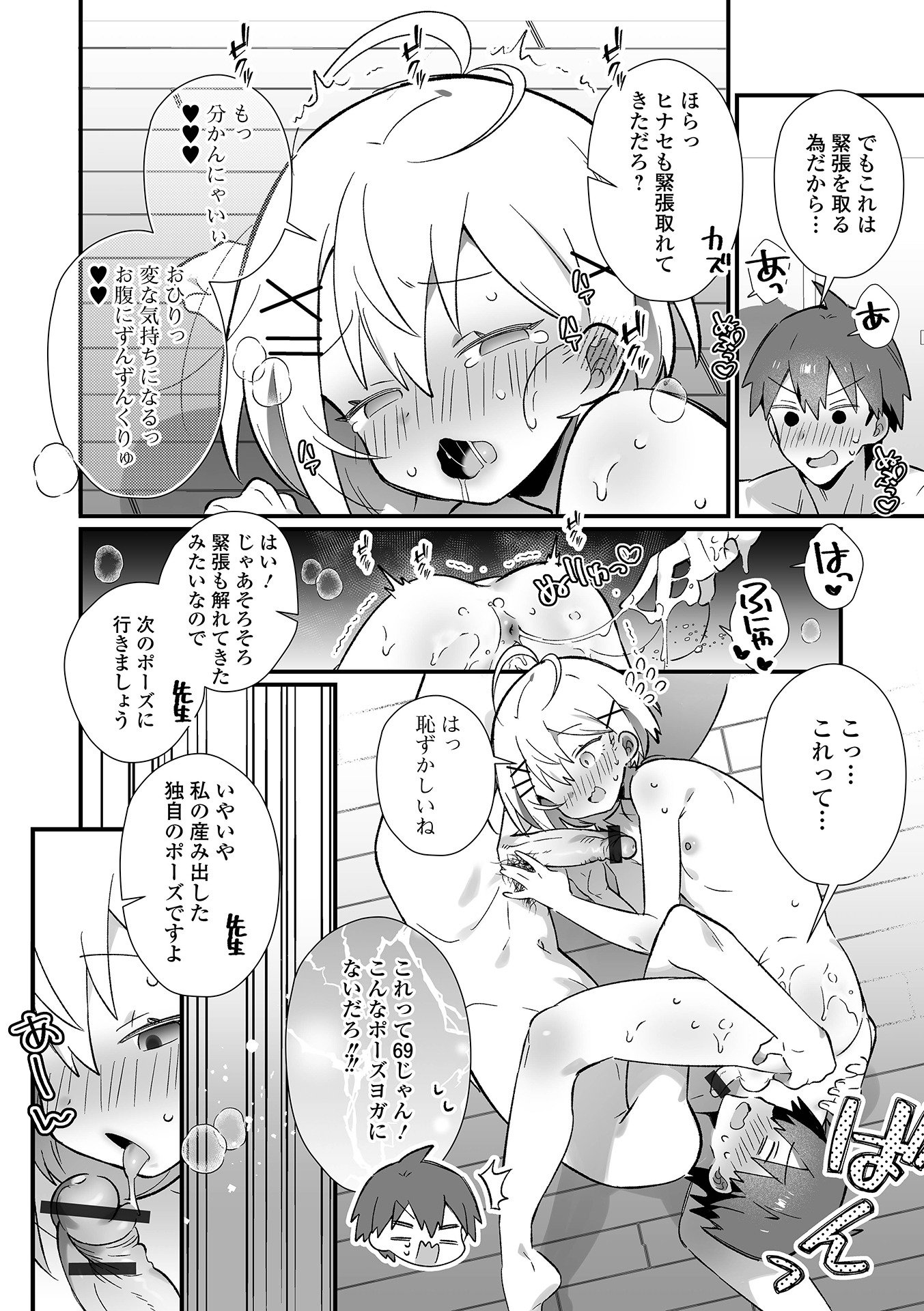 026
