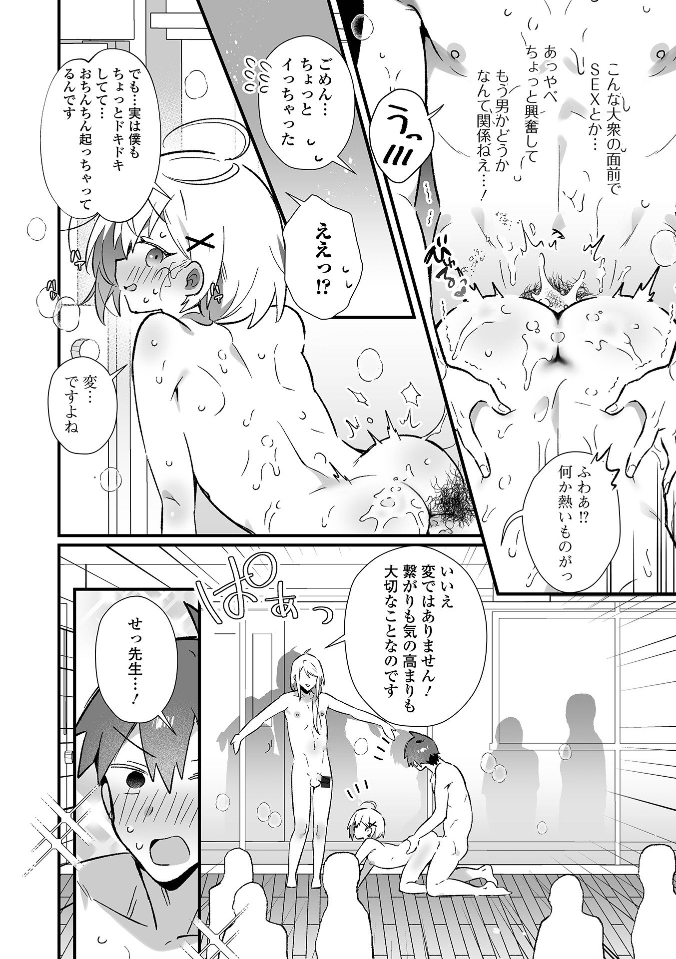 030