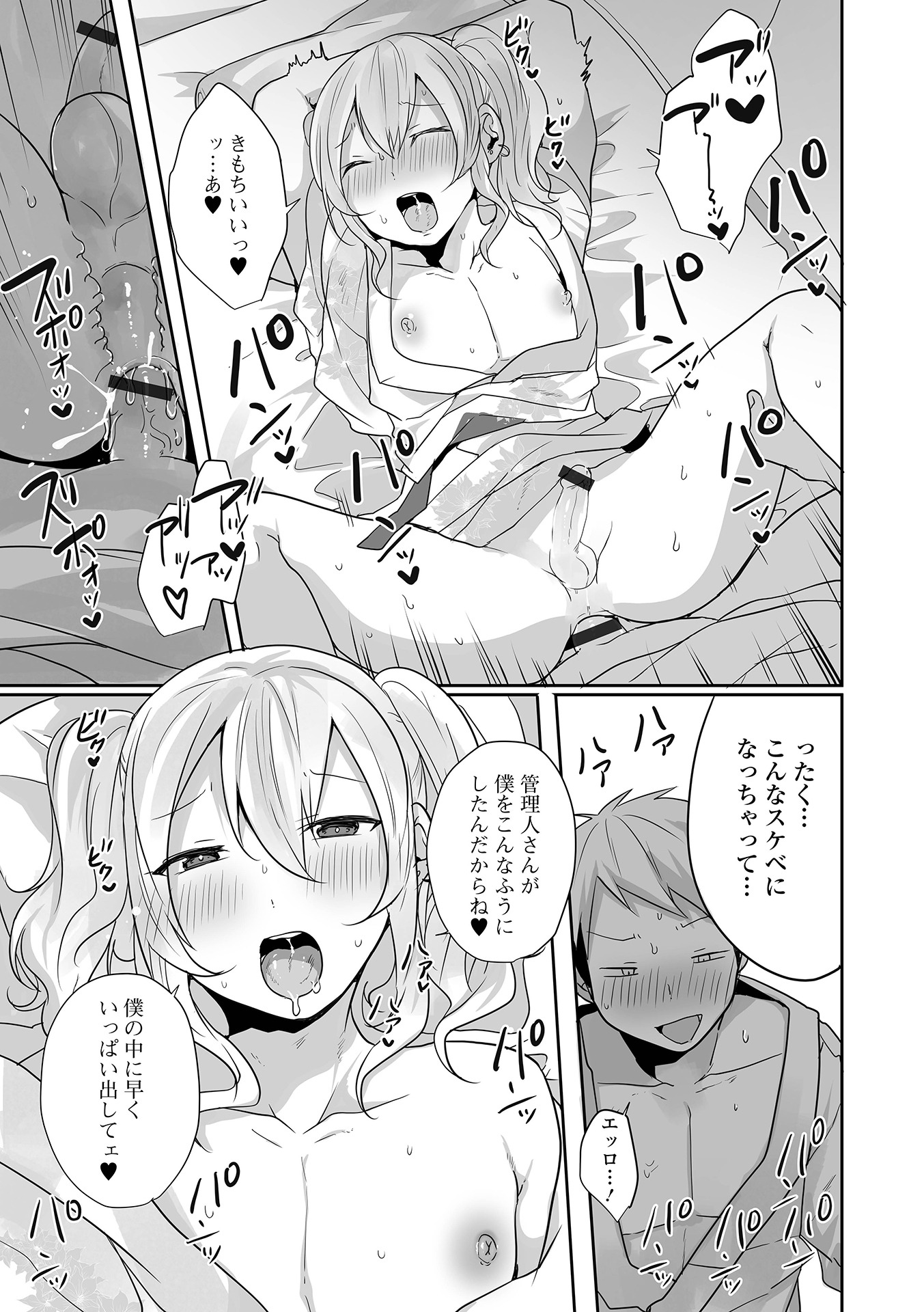 049