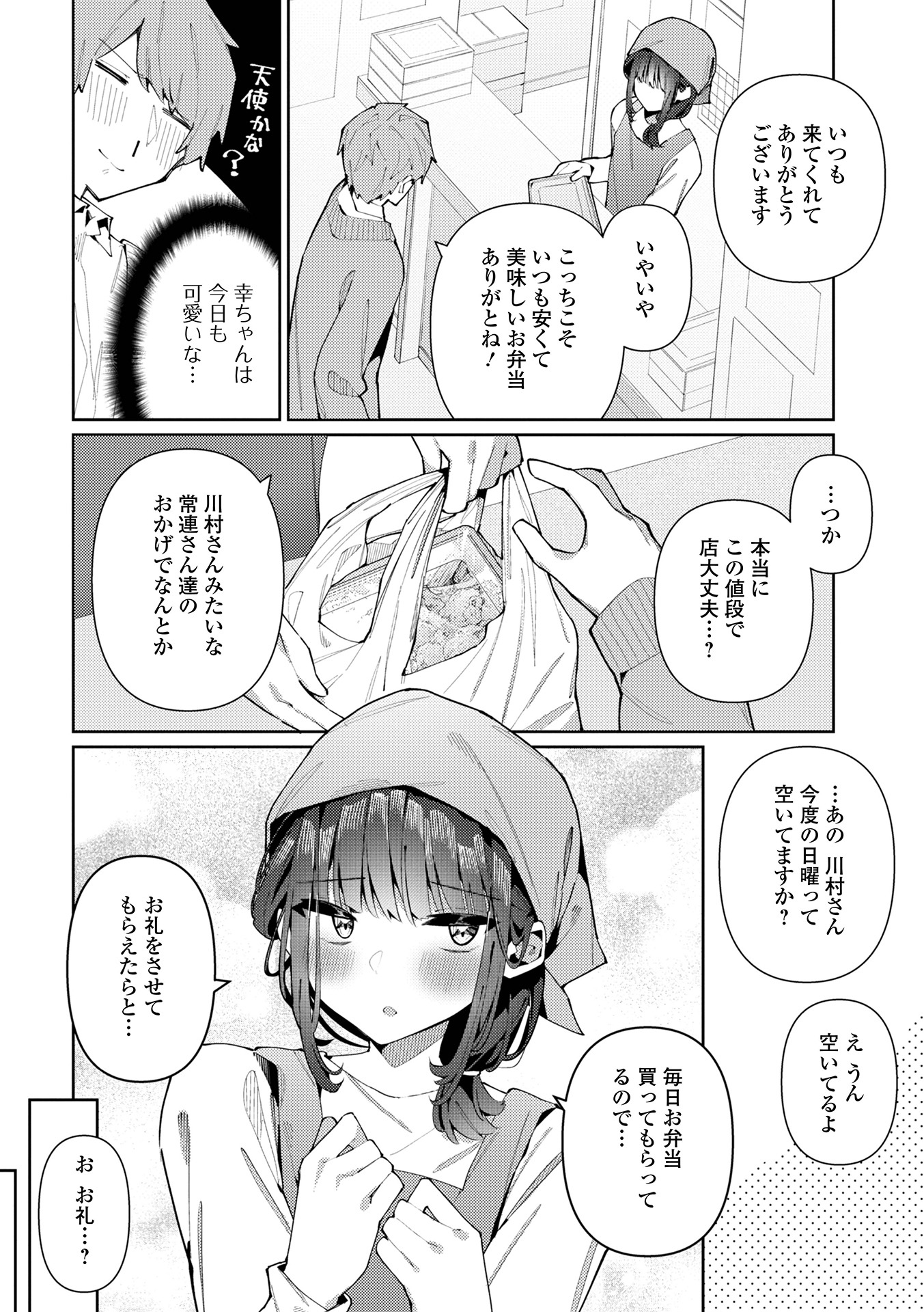 054