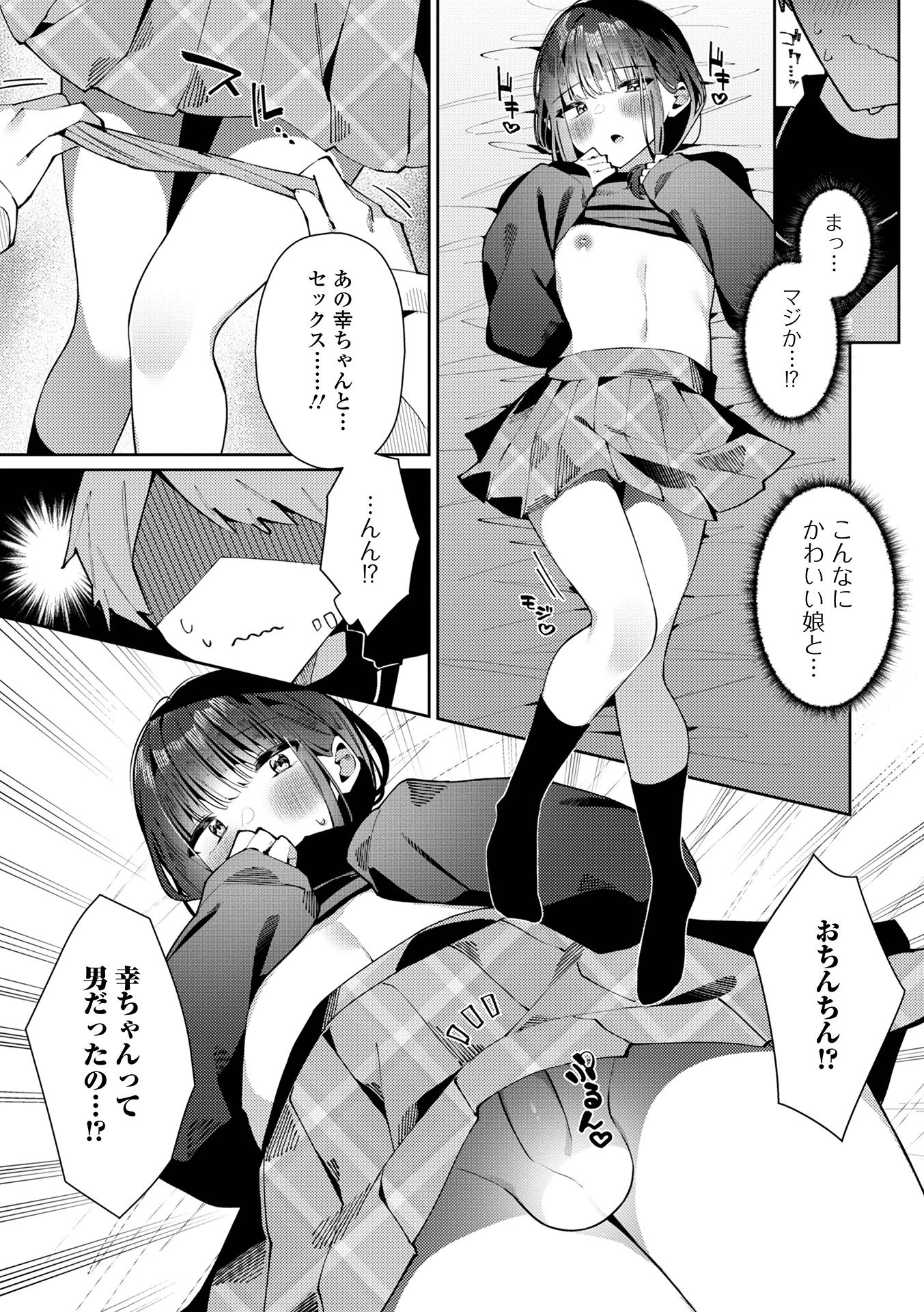 061