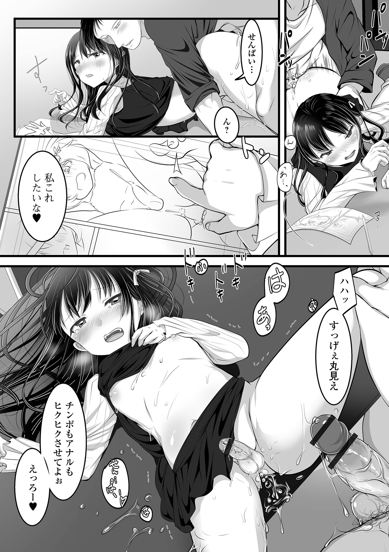 094