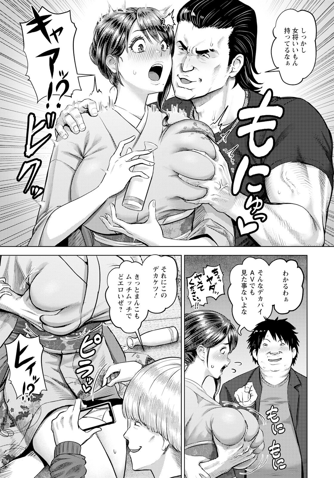 013