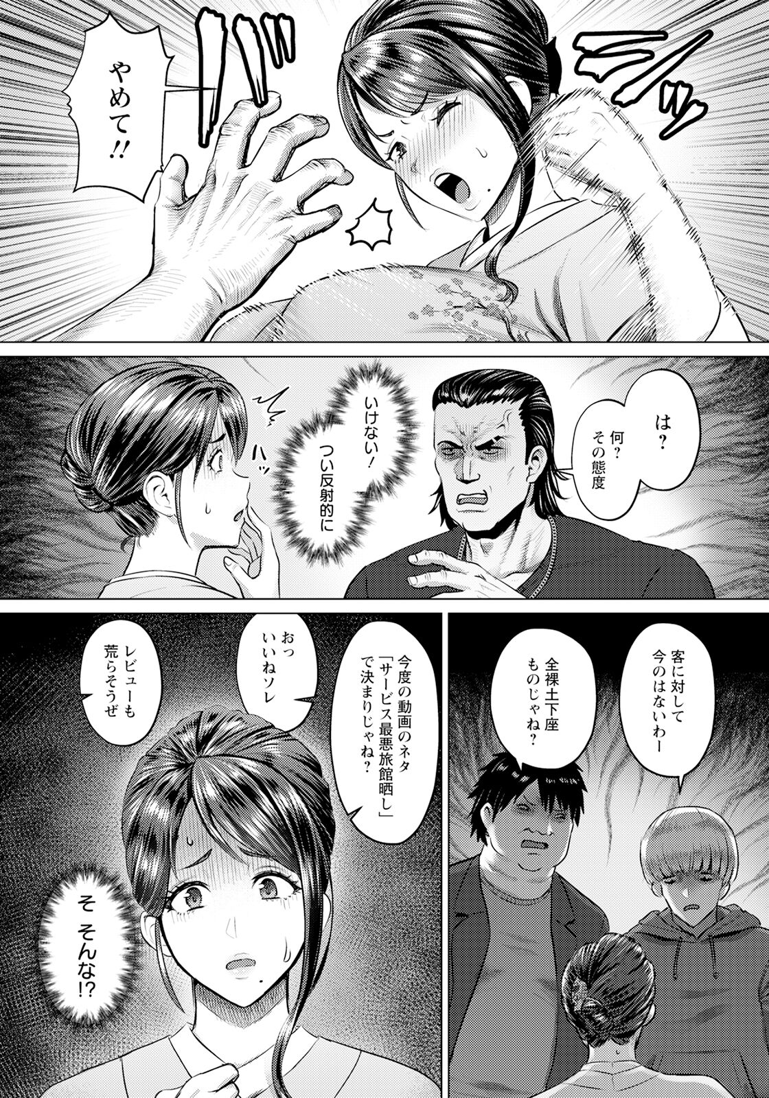 014
