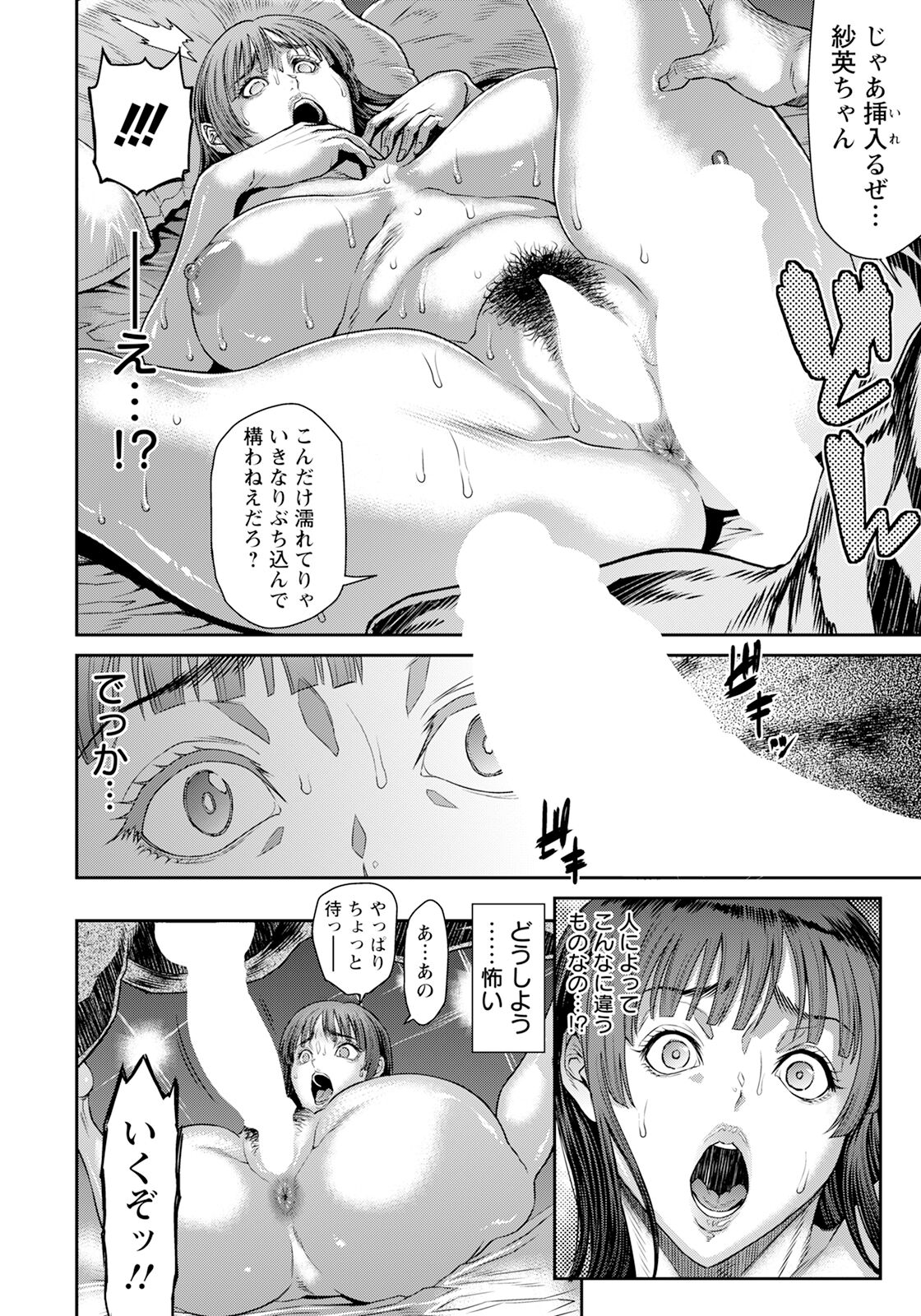 104