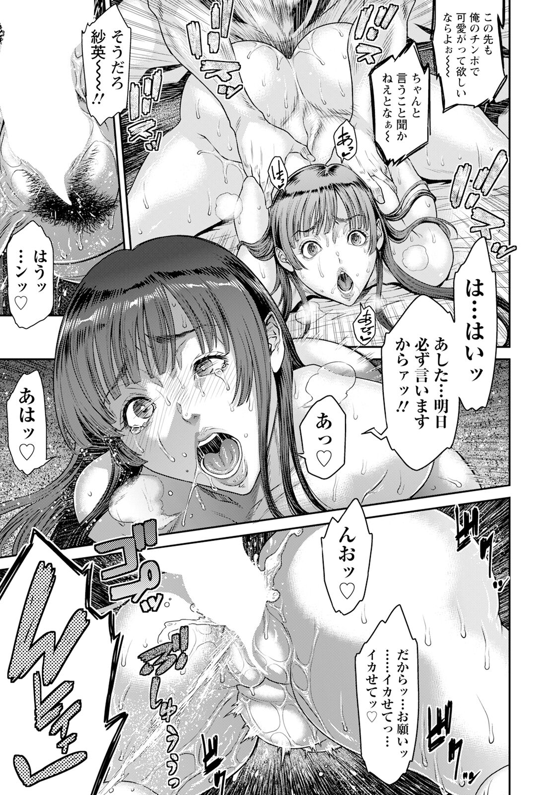 115