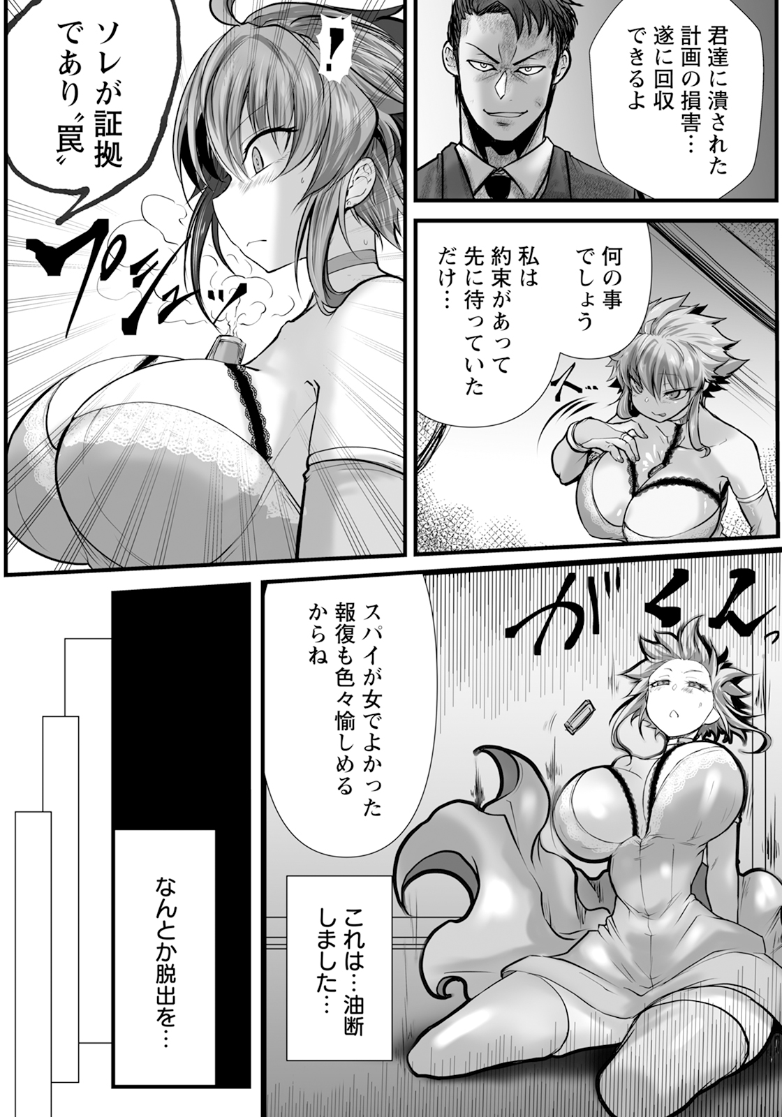 230