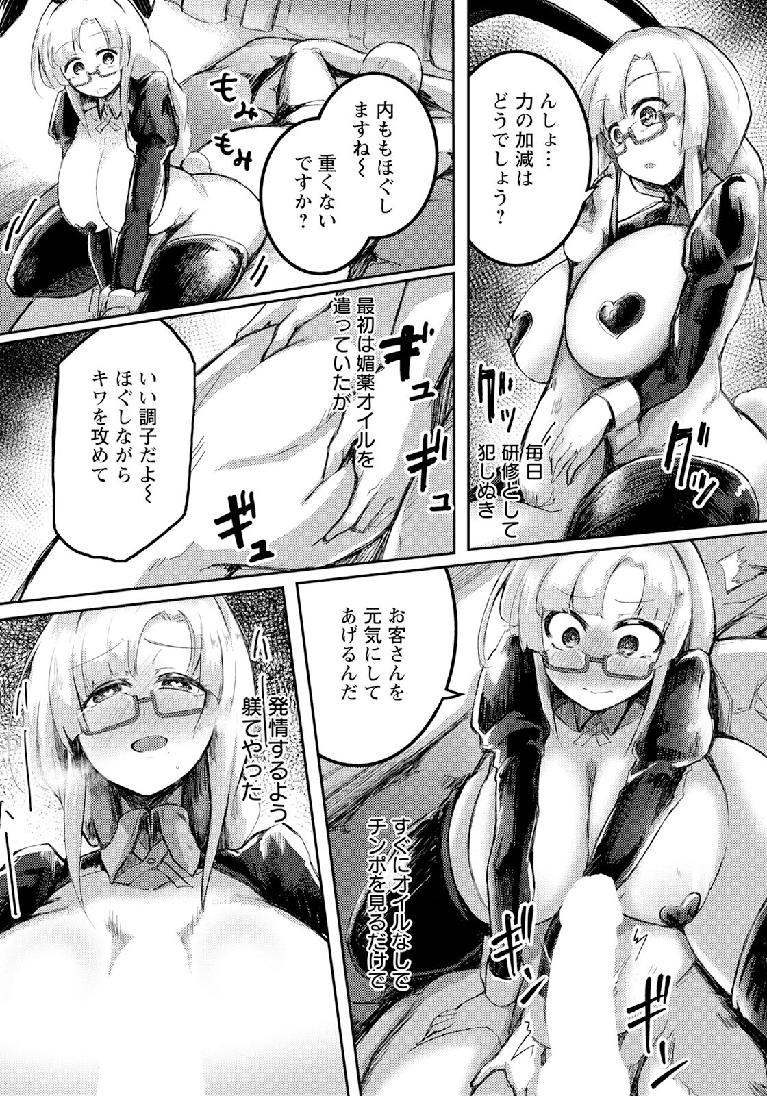 307