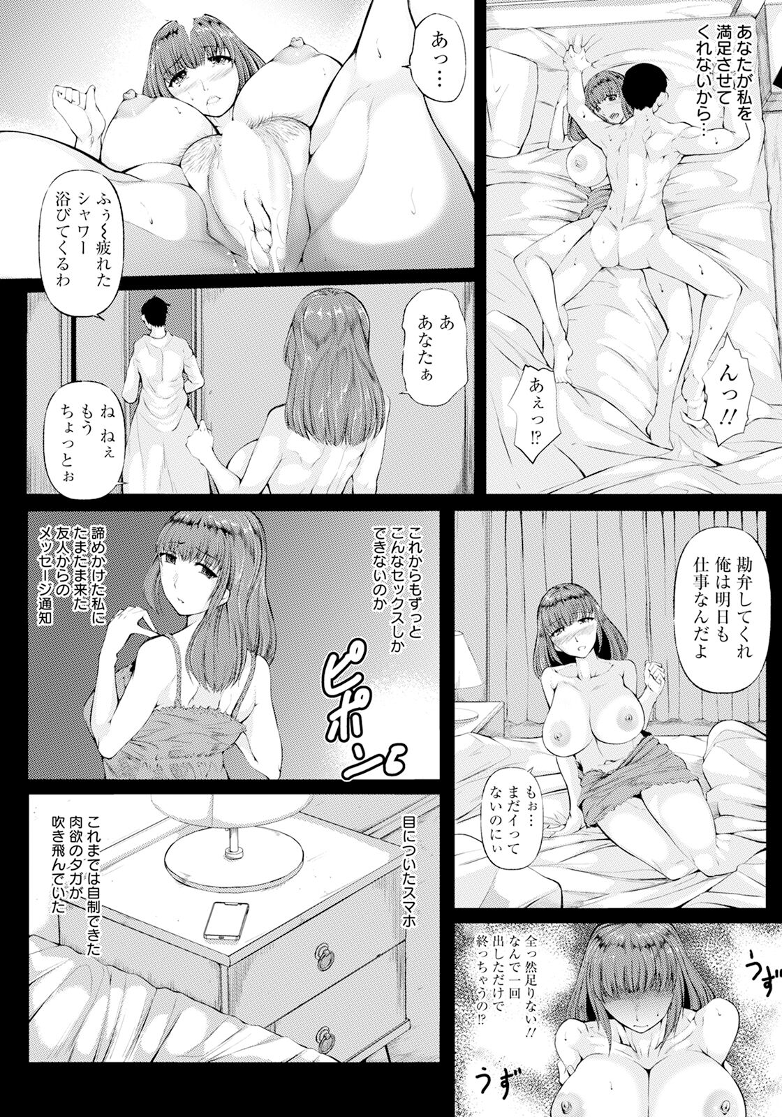 318
