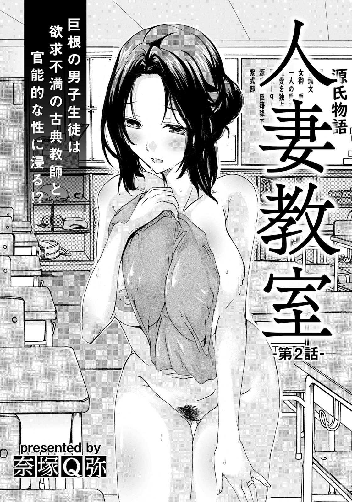 355
