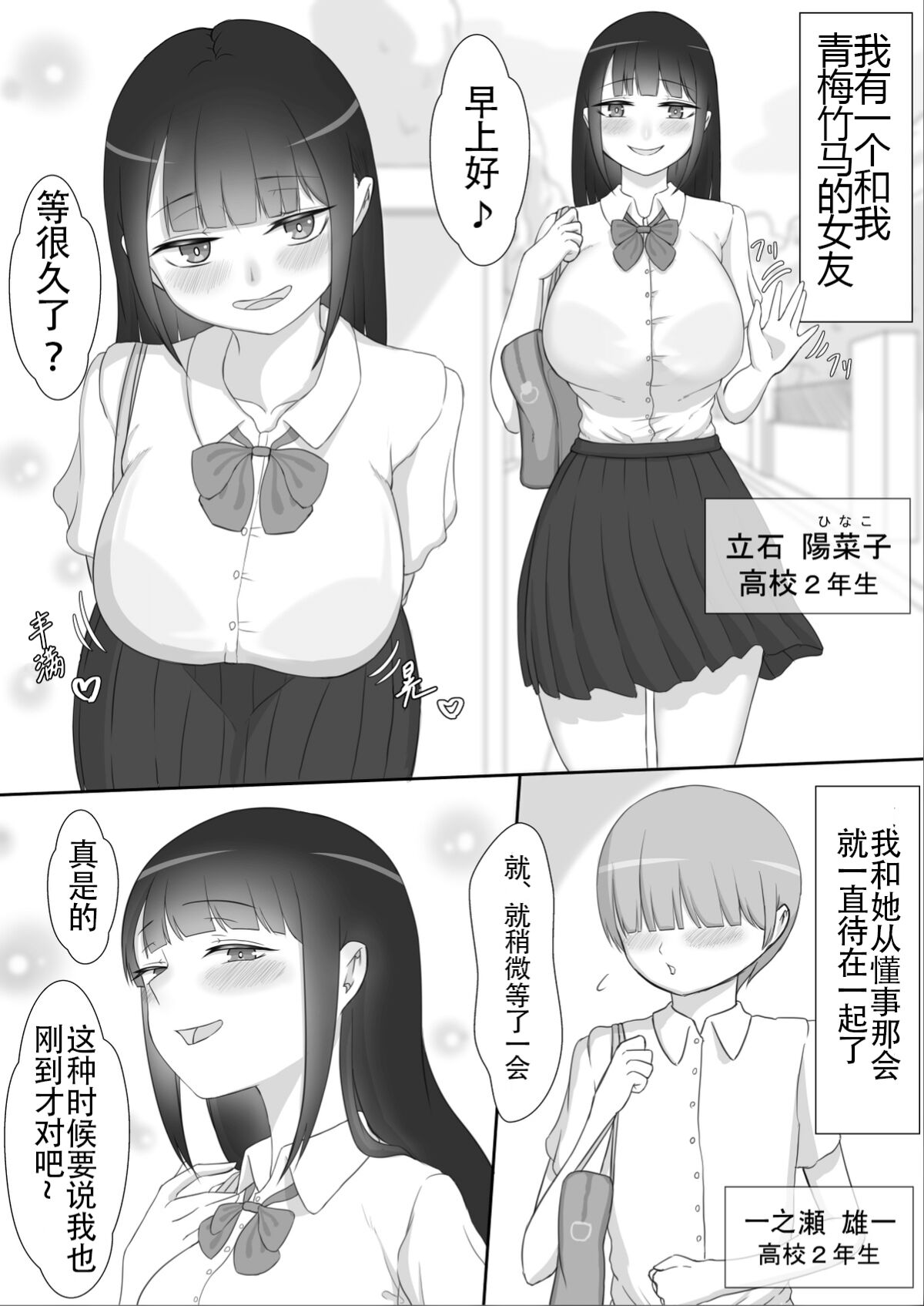 0003