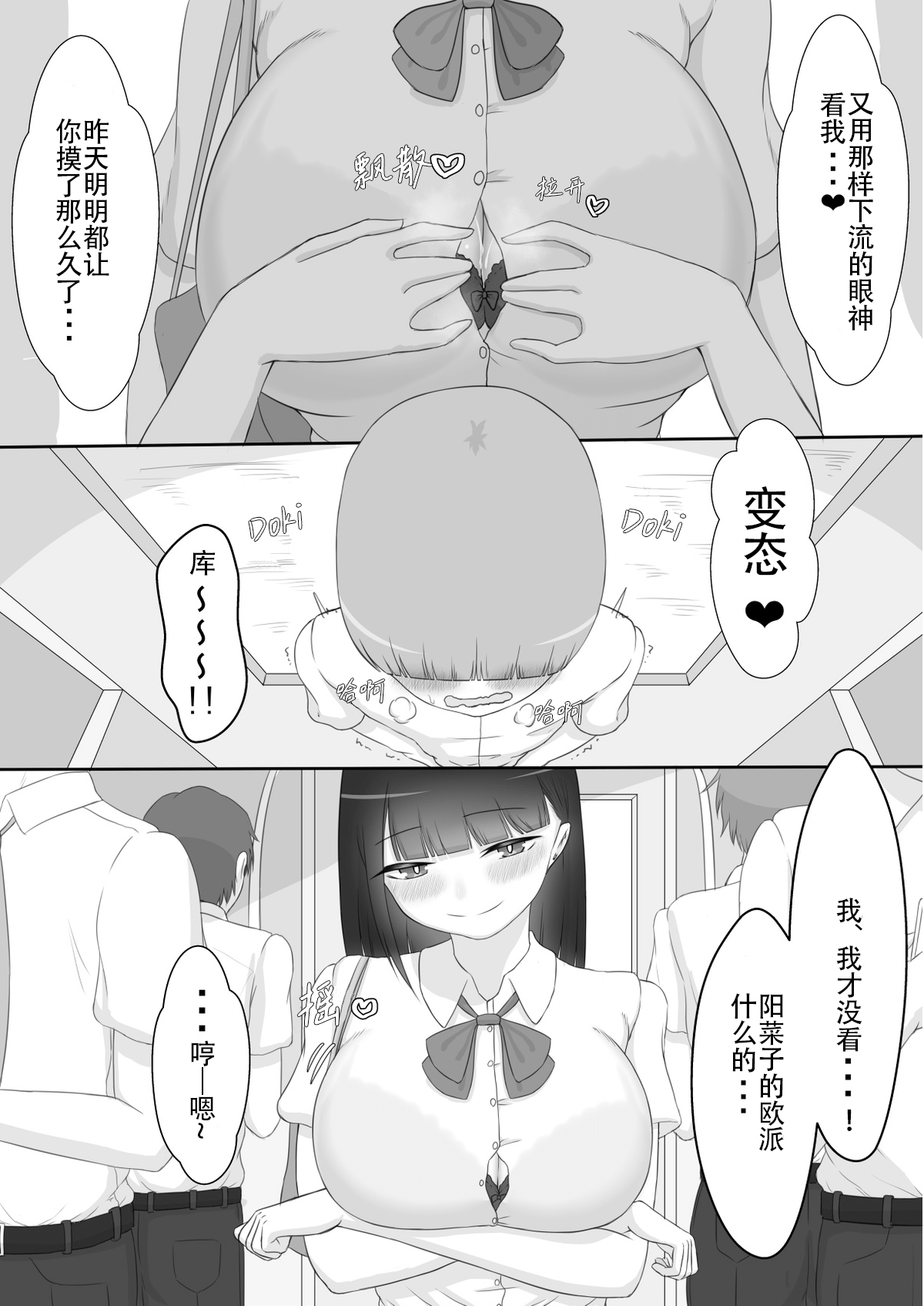0008