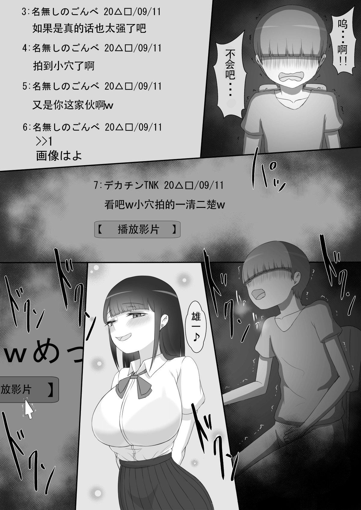 0013