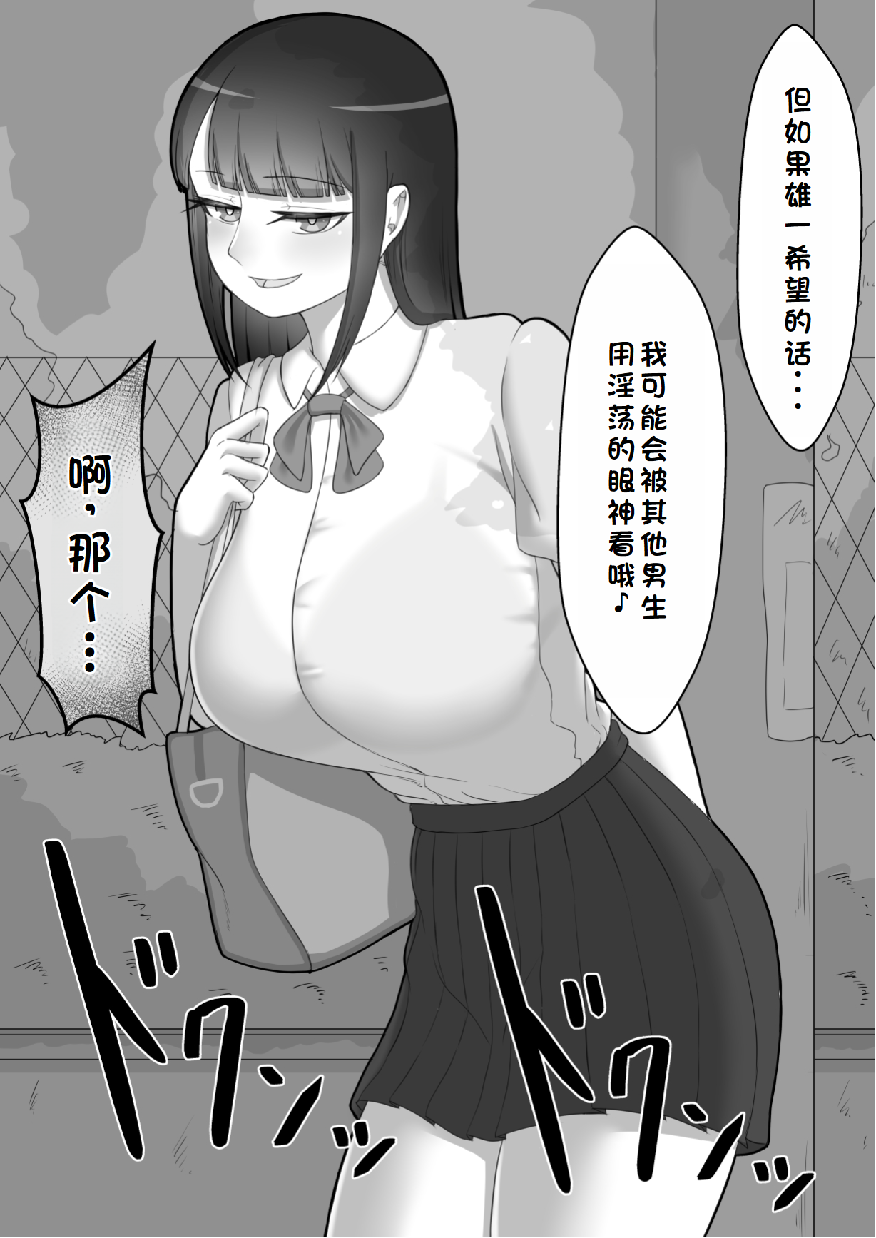 0038