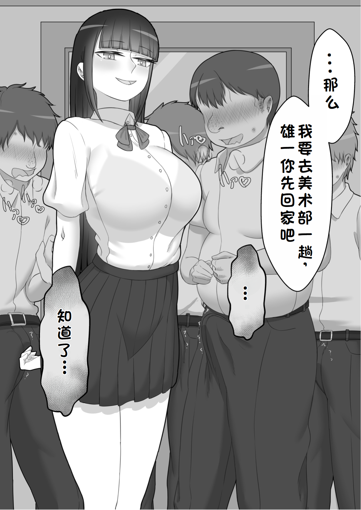0053