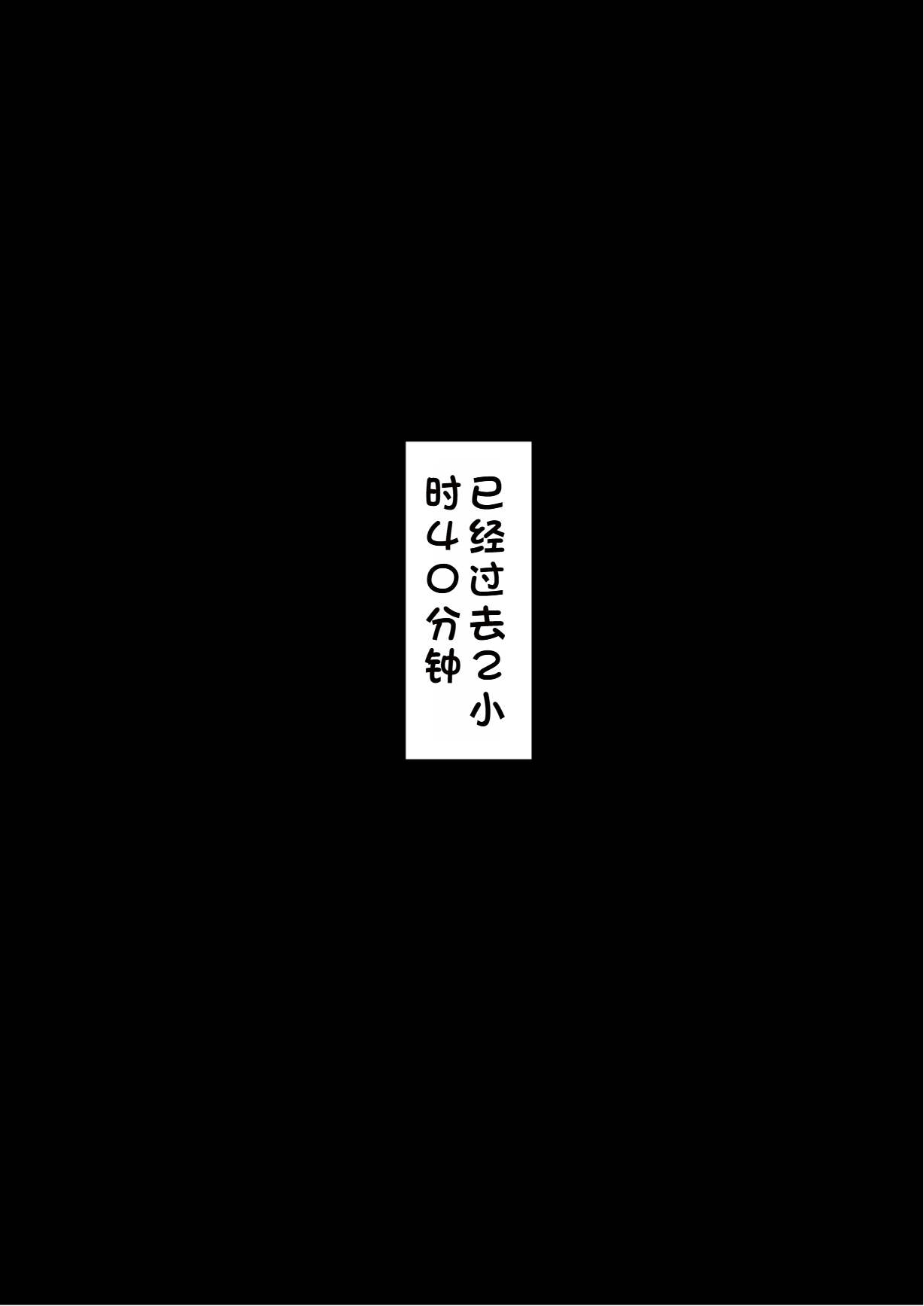 0111