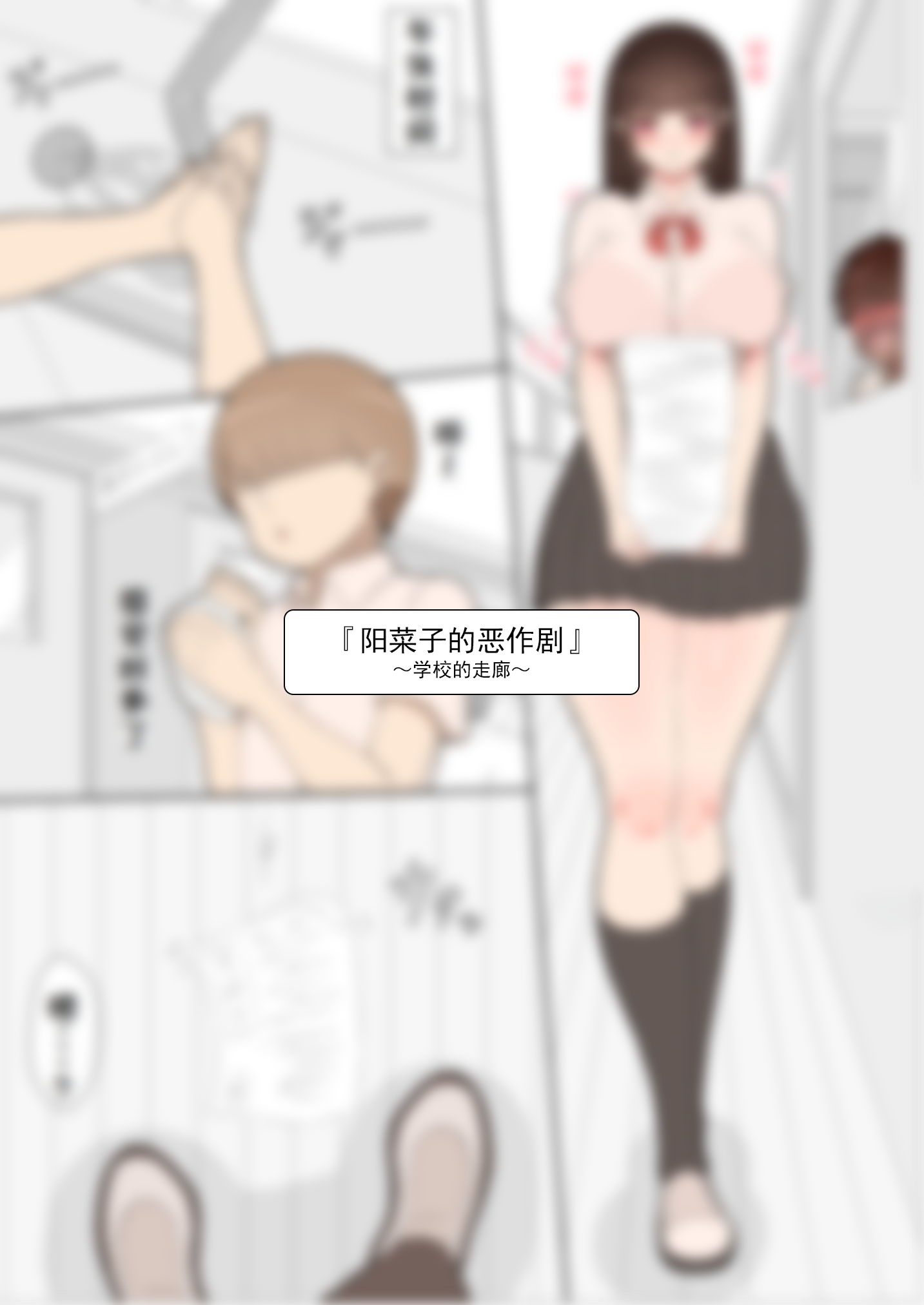 0244