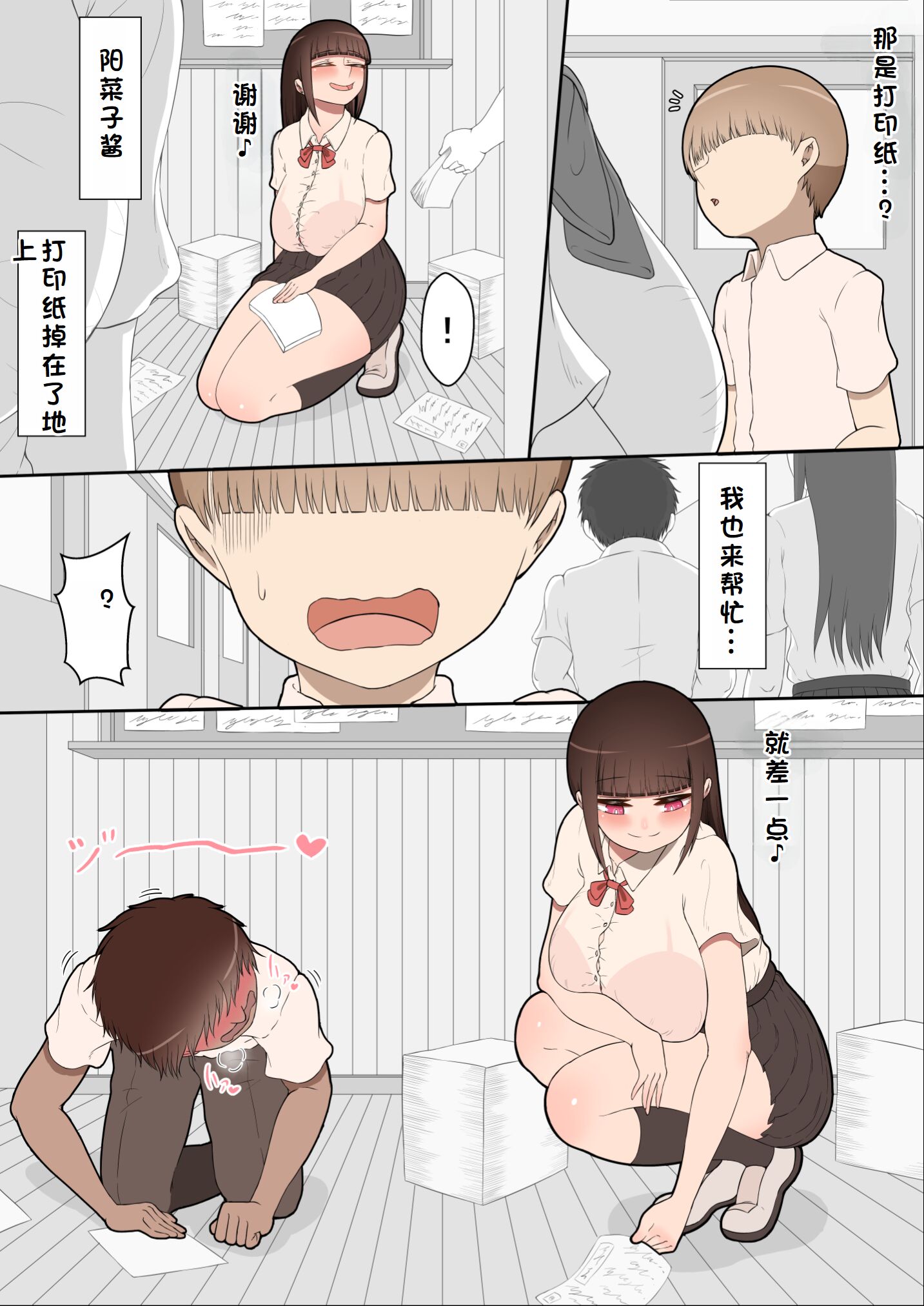 0246