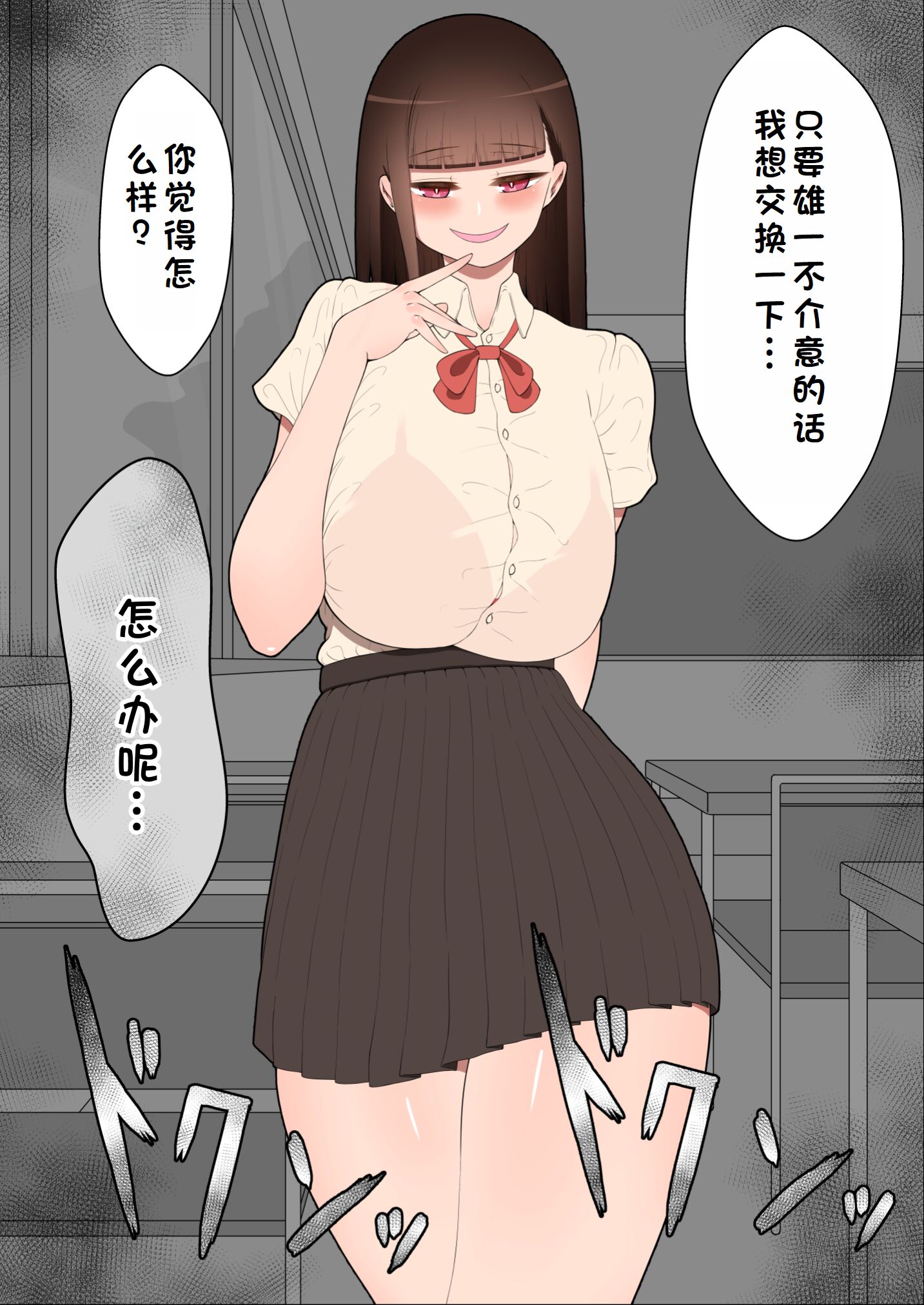 0329