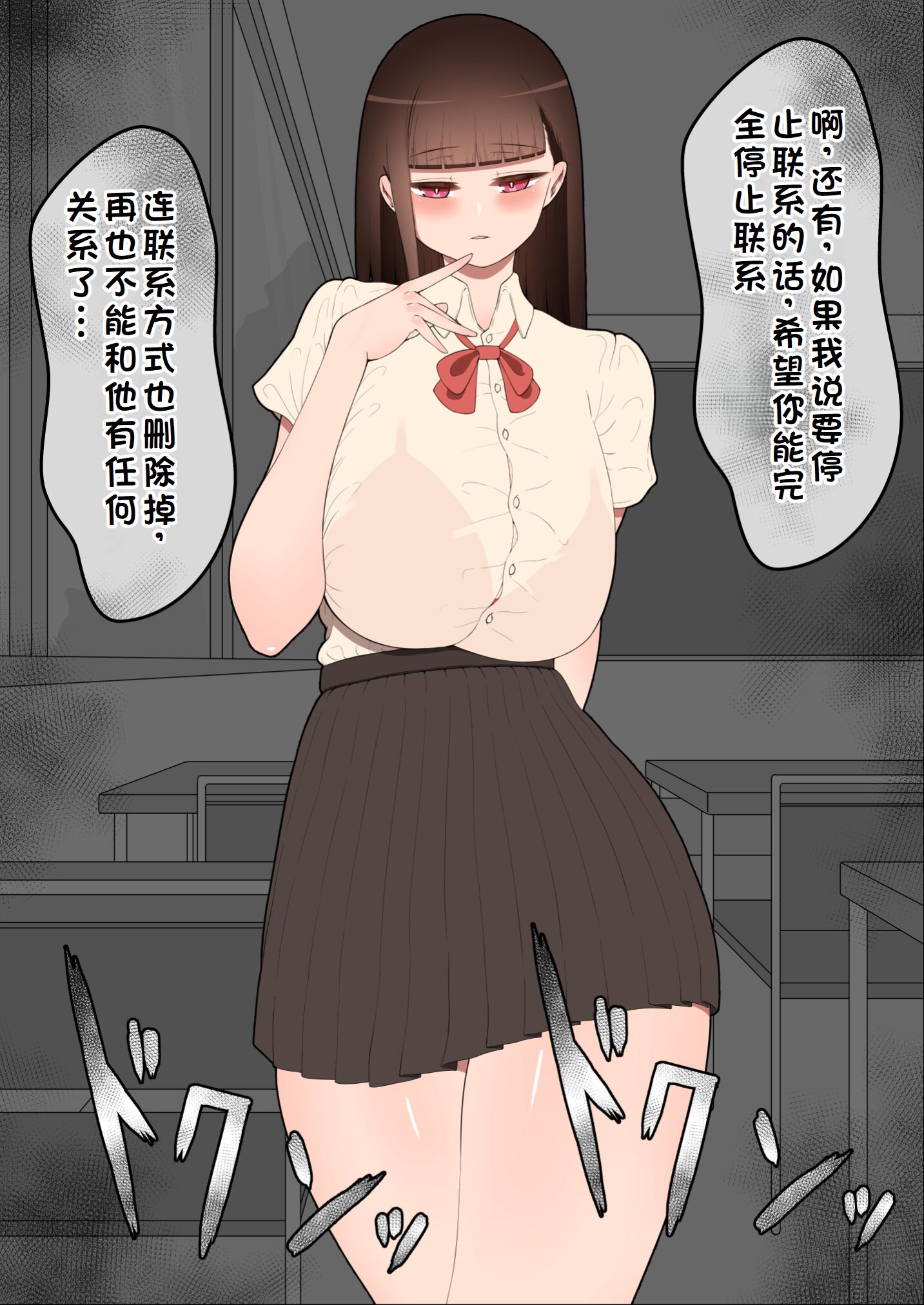 0343