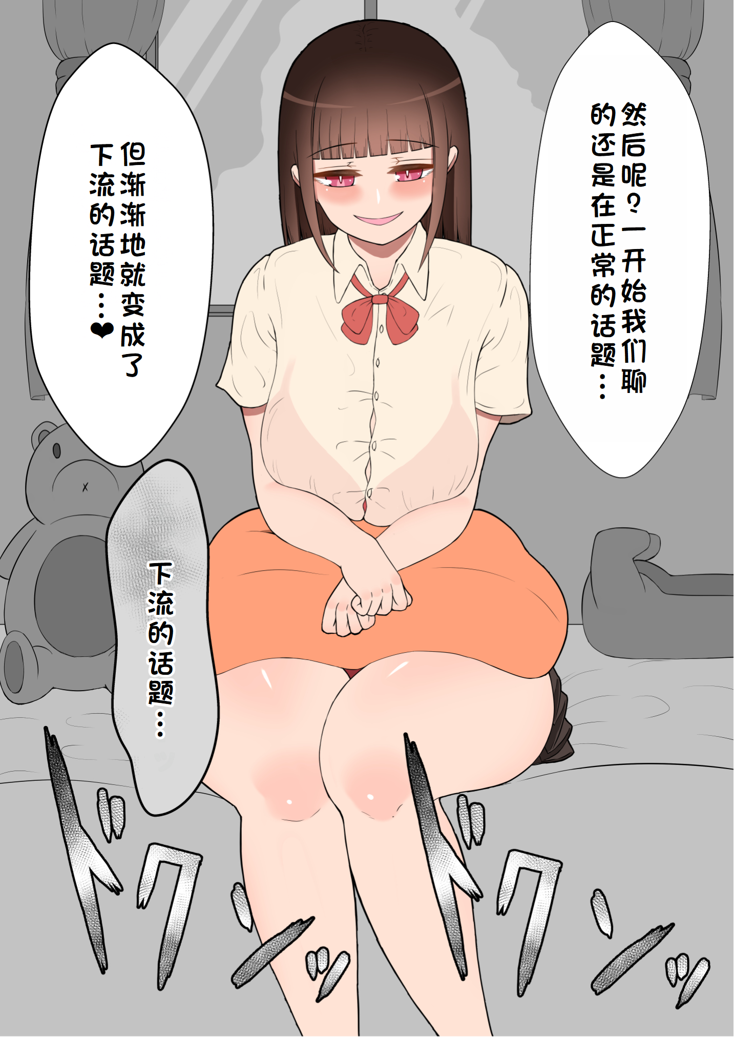 0378
