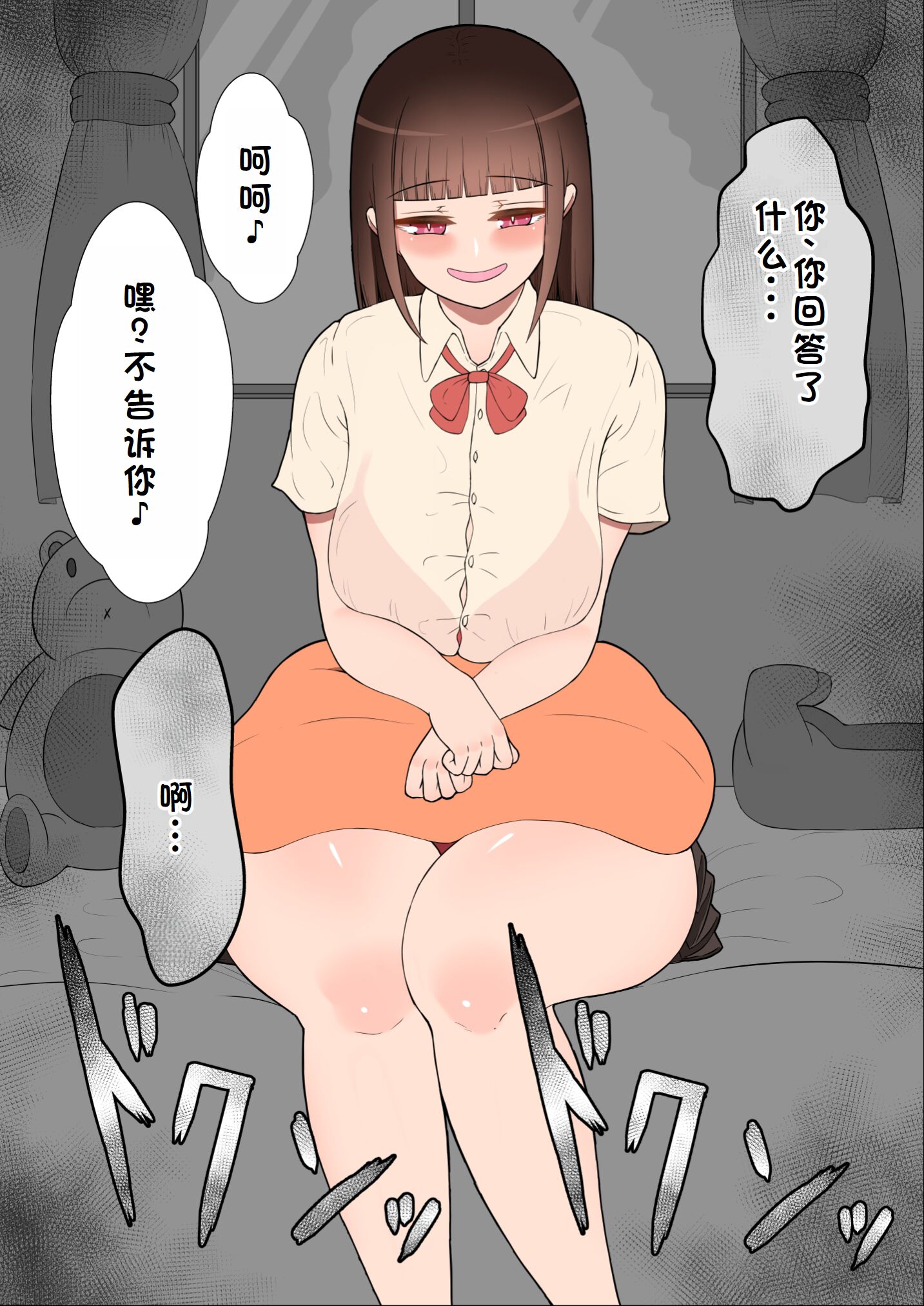 0382