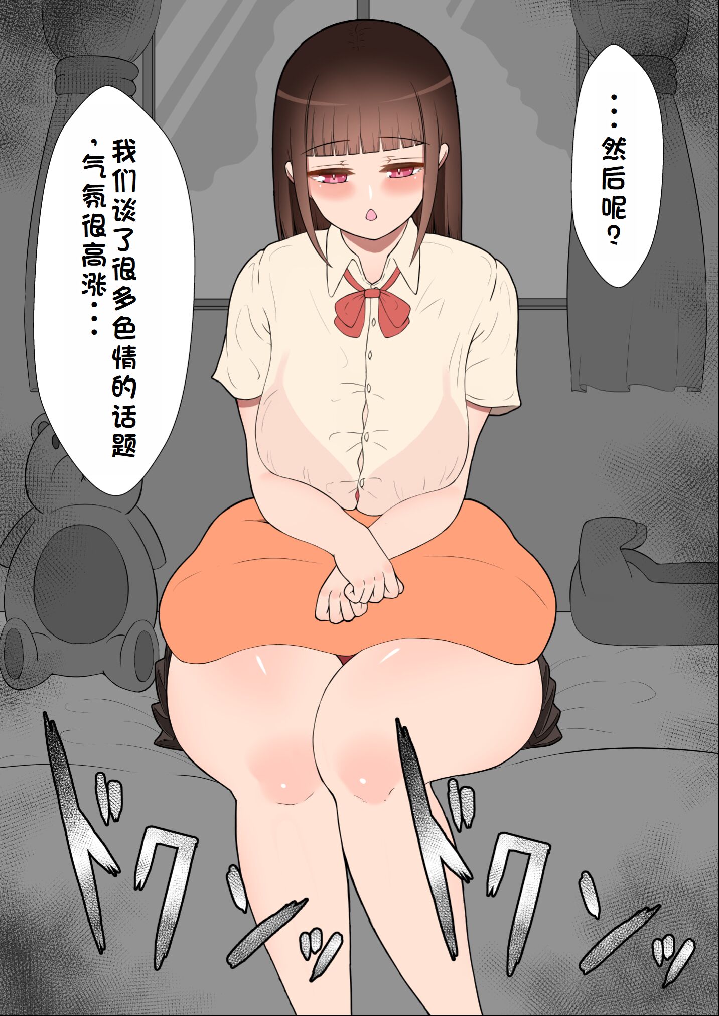 0385