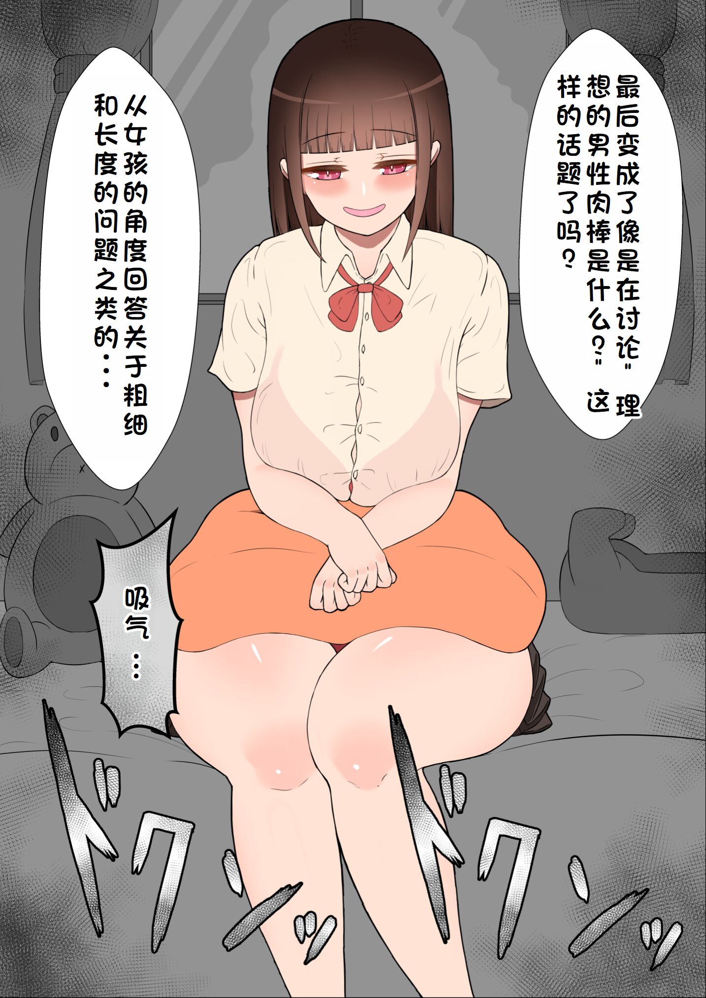 0386