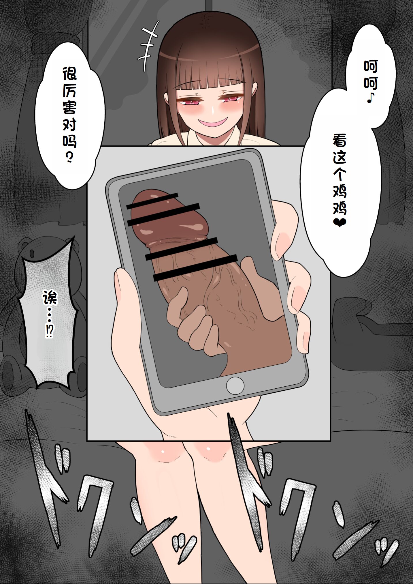 0388