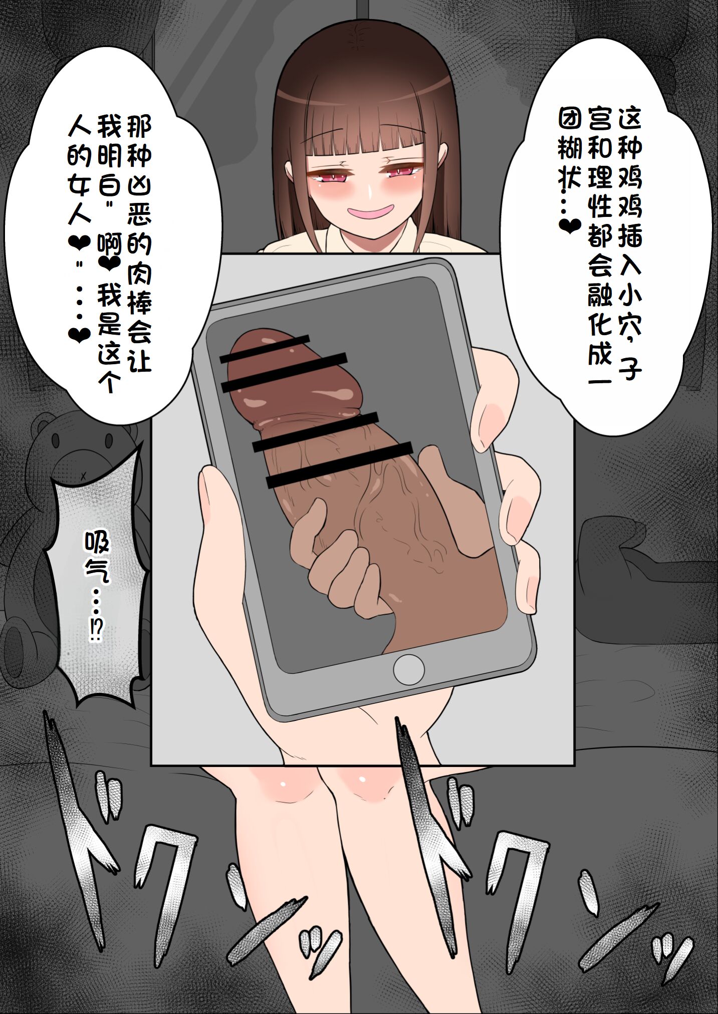 0390