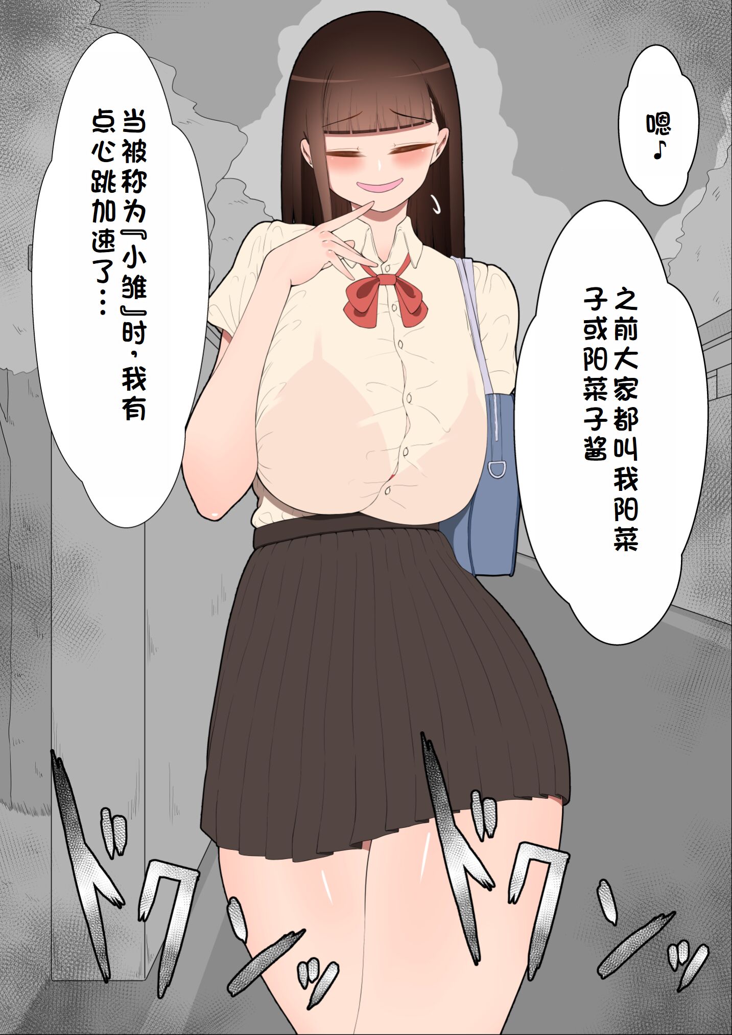 0402