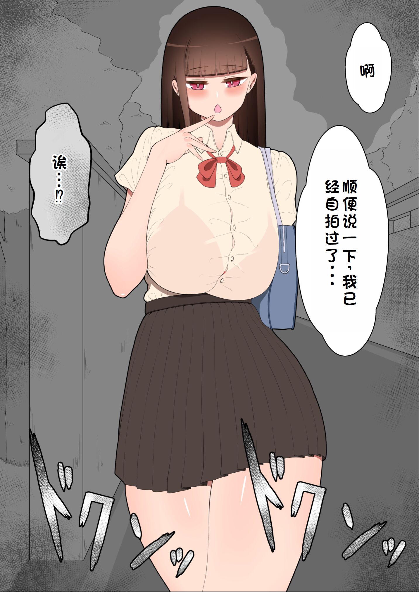 0408