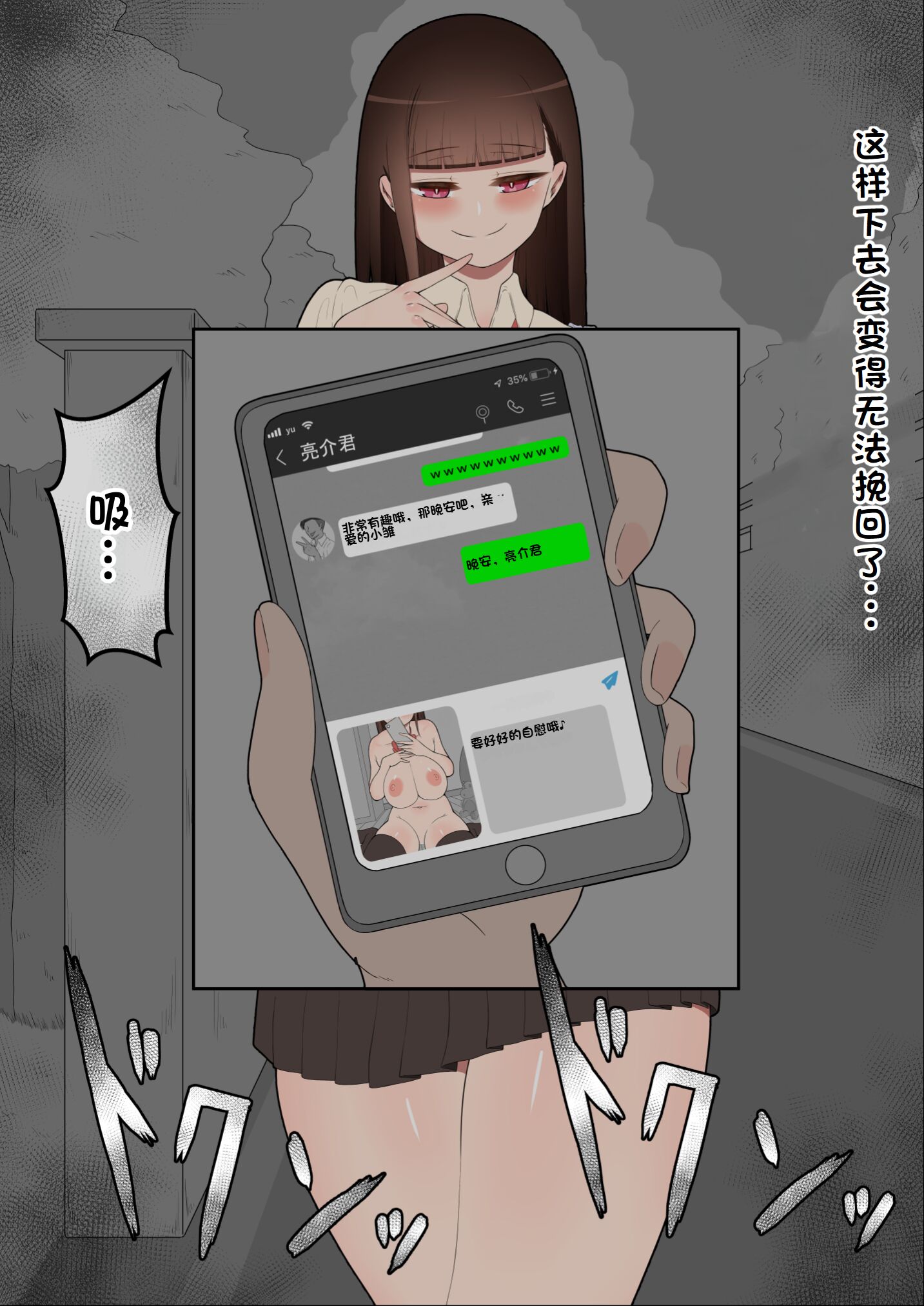 0418