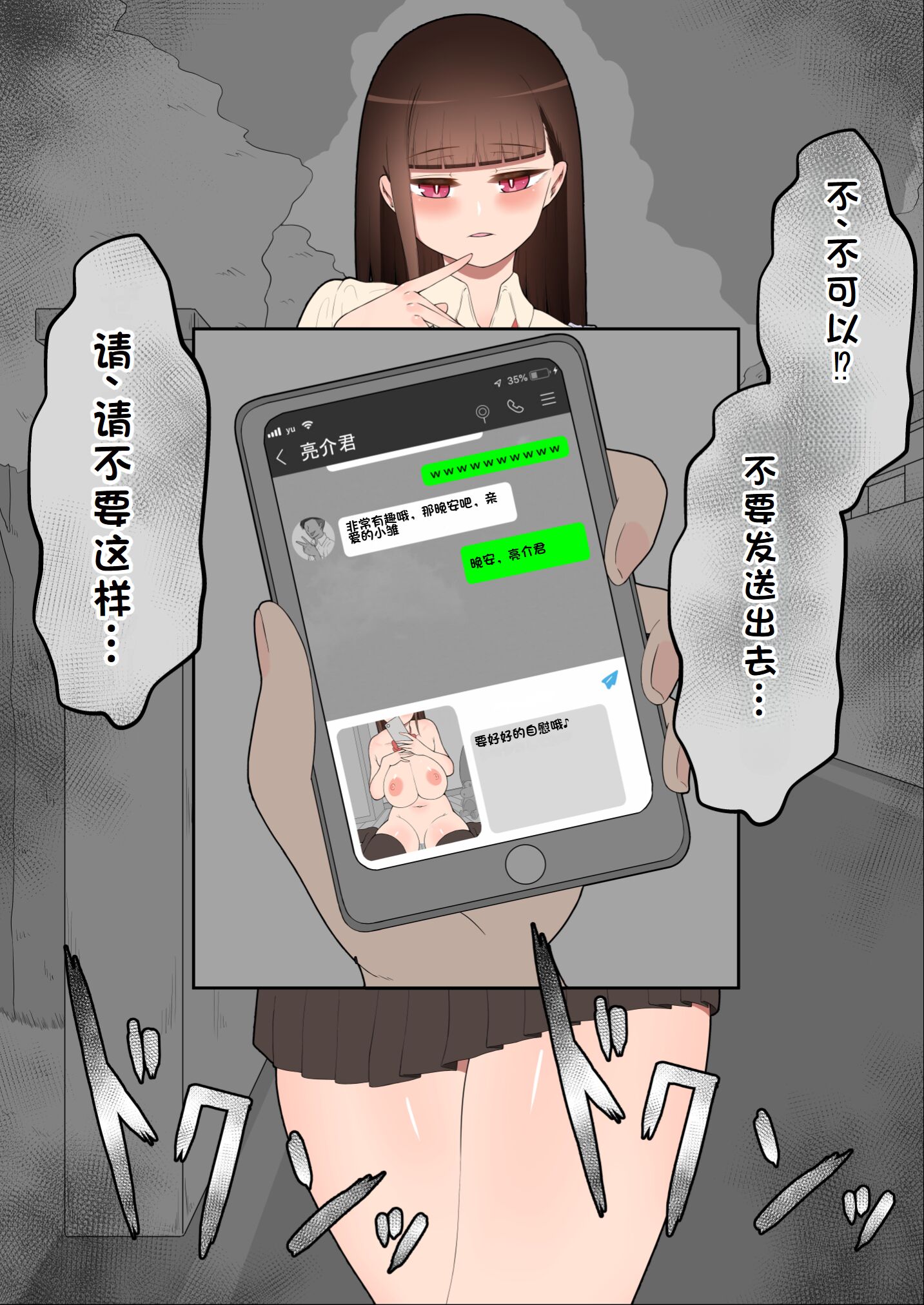 0419