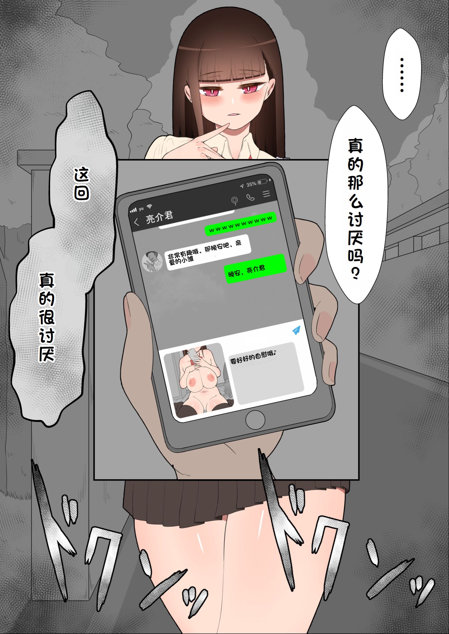0420