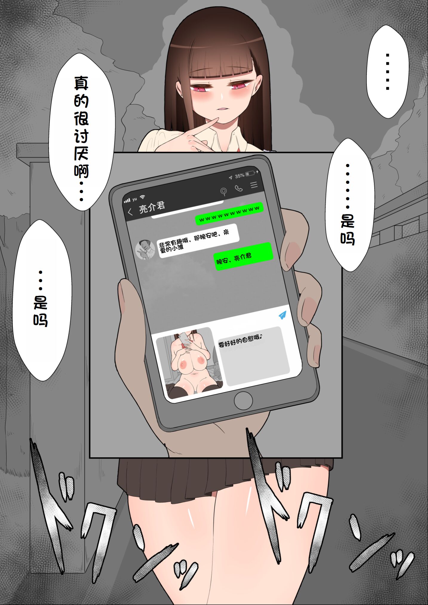 0421