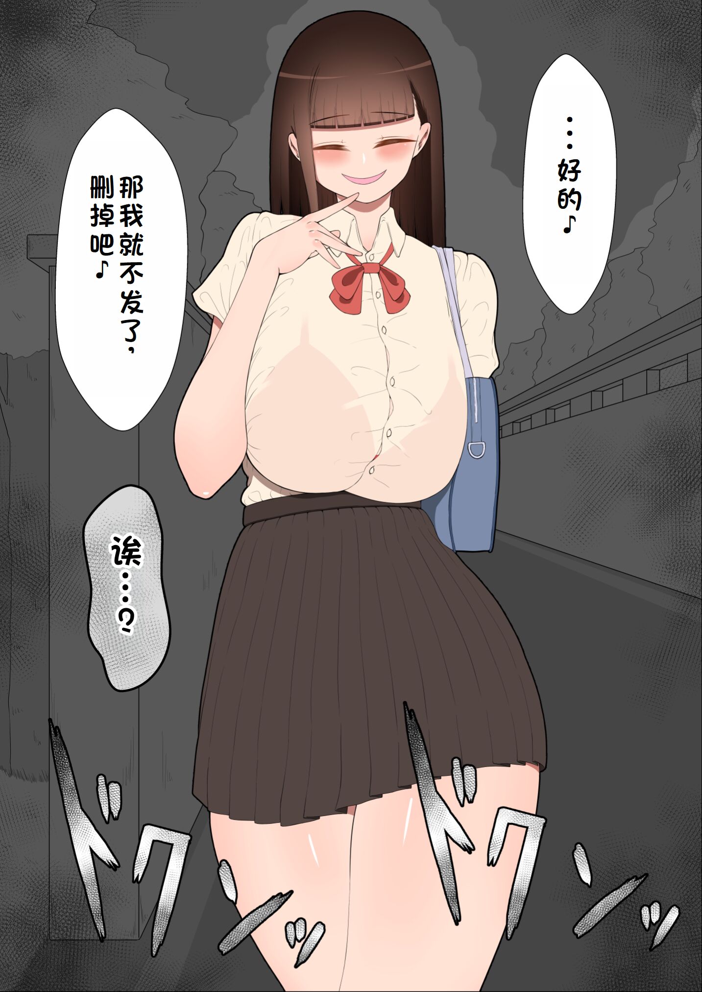 0423