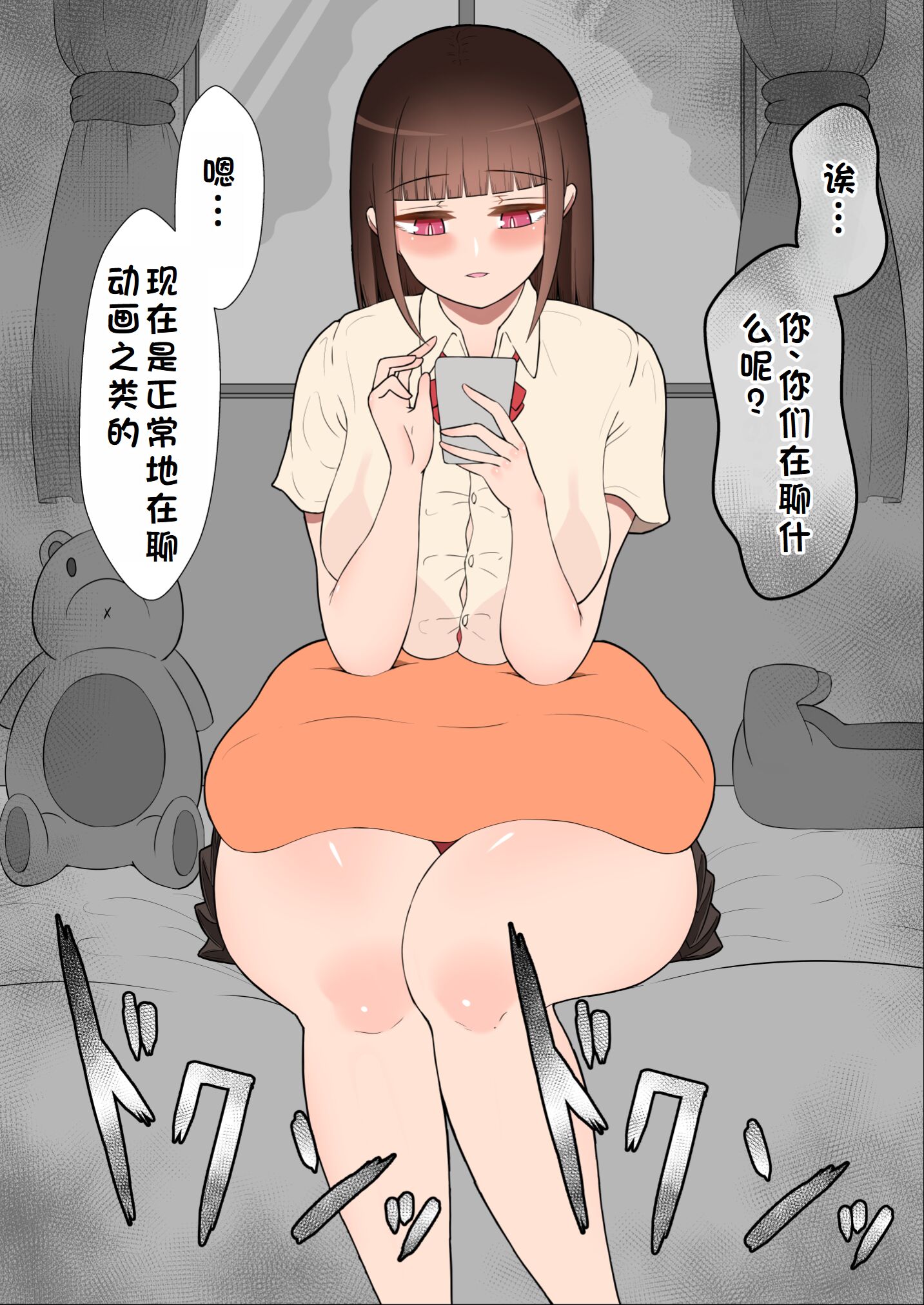 0437