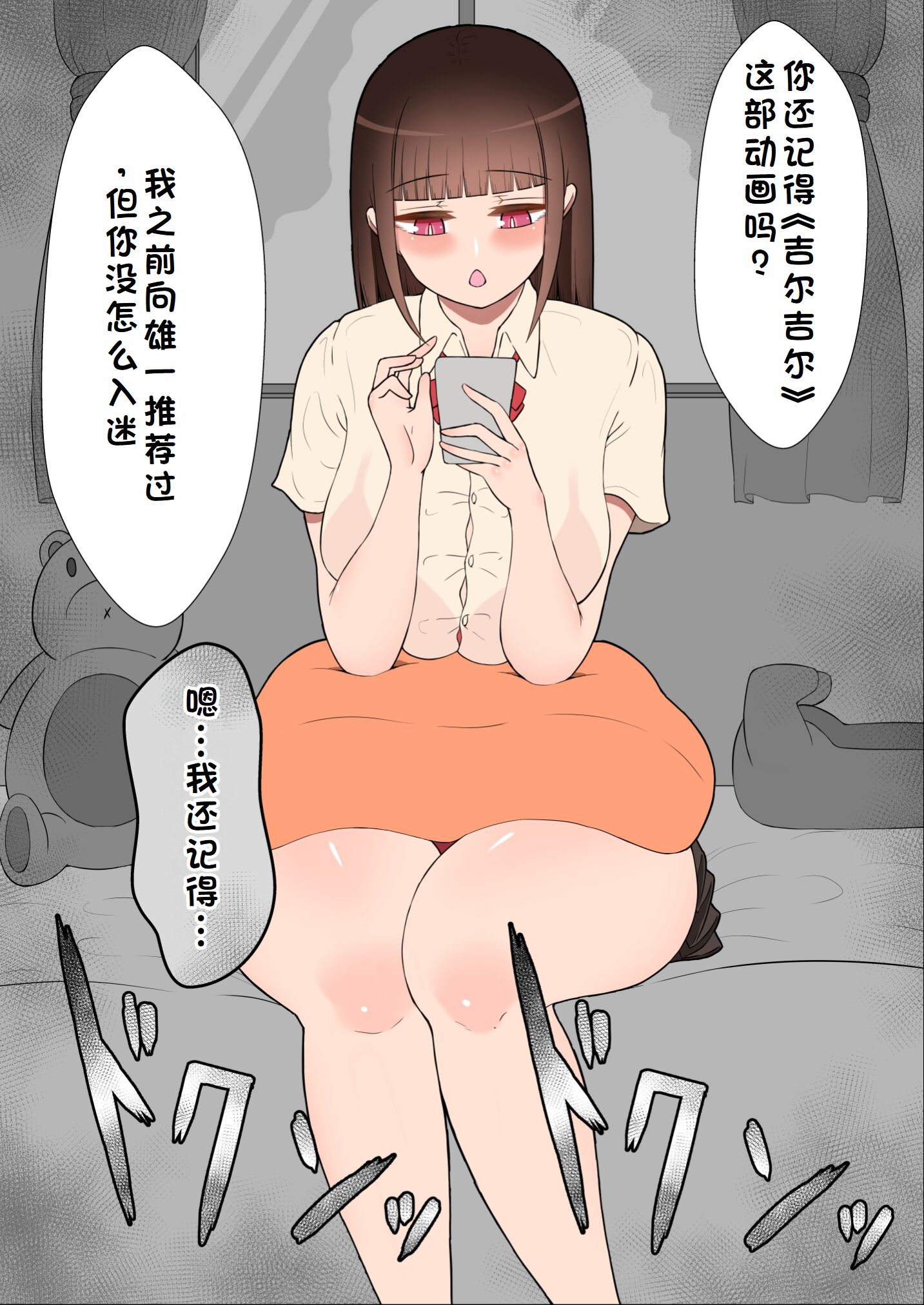0438