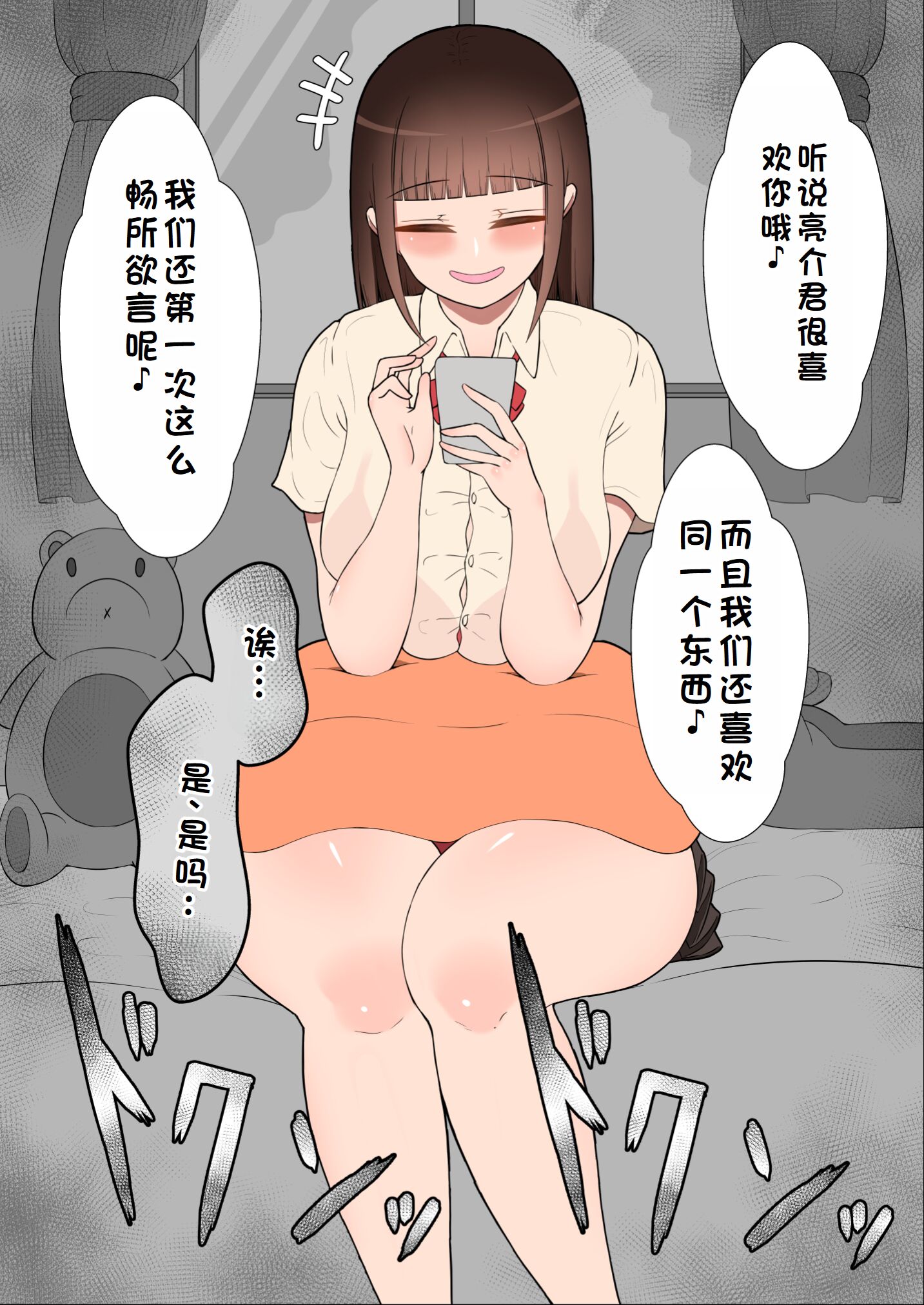 0439