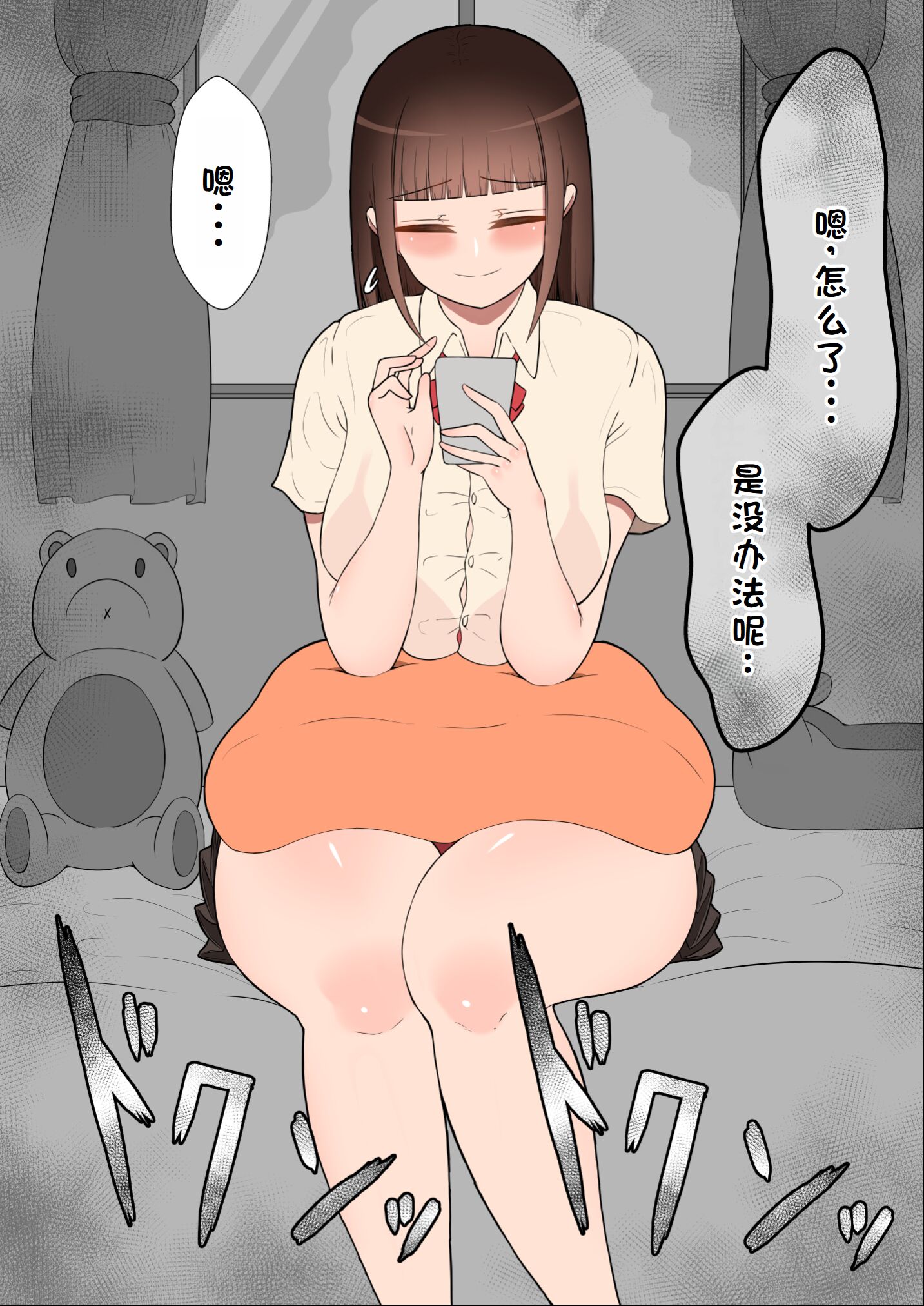 0472