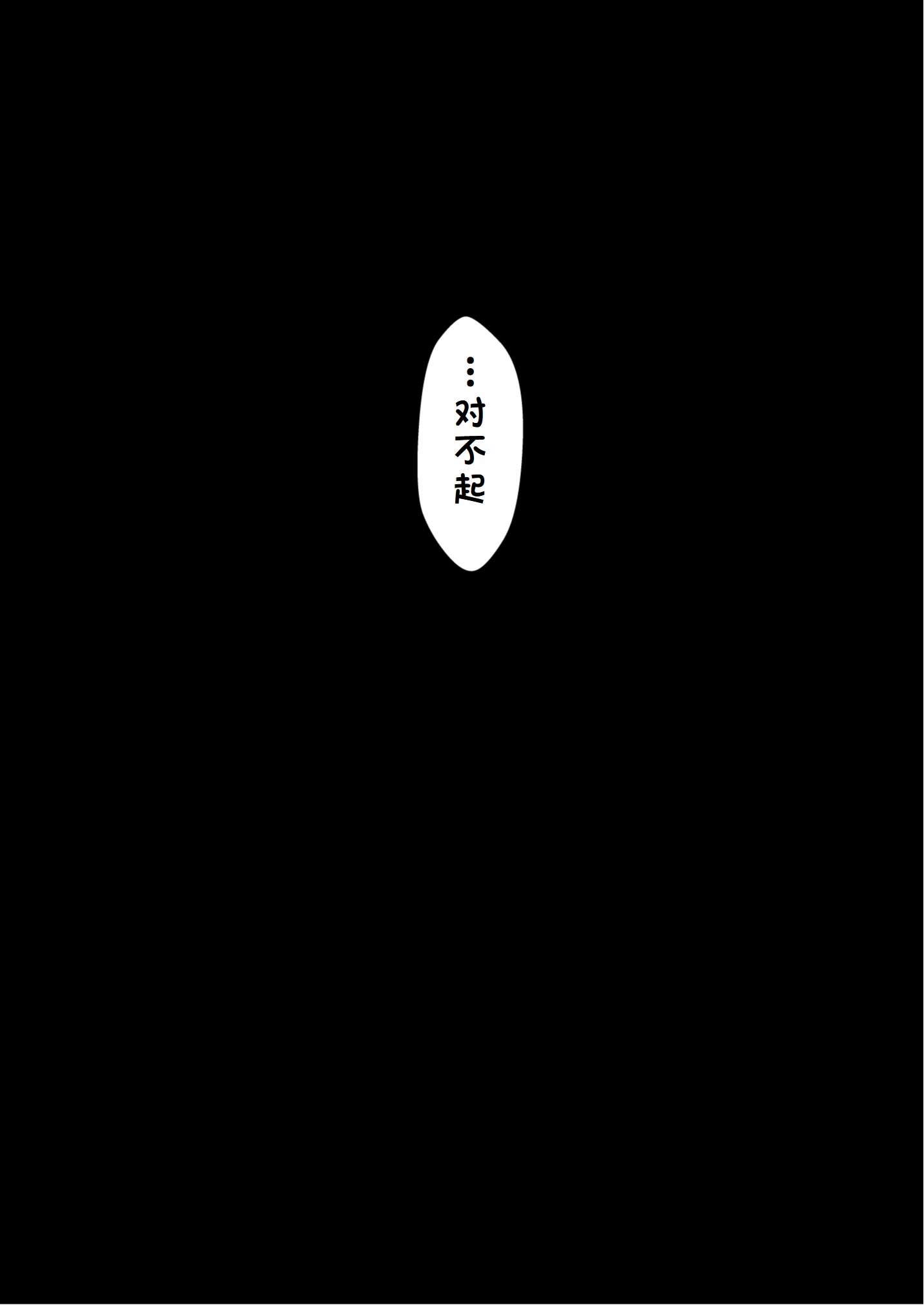 0473
