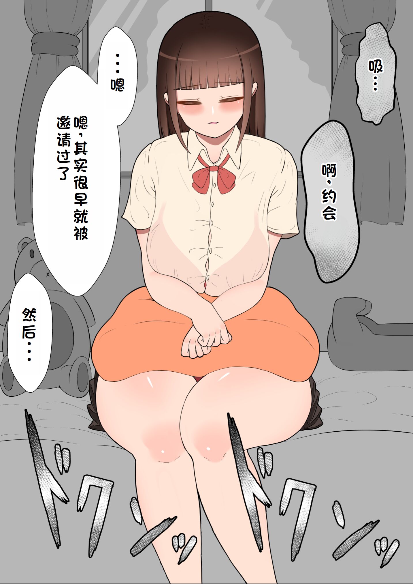 0480