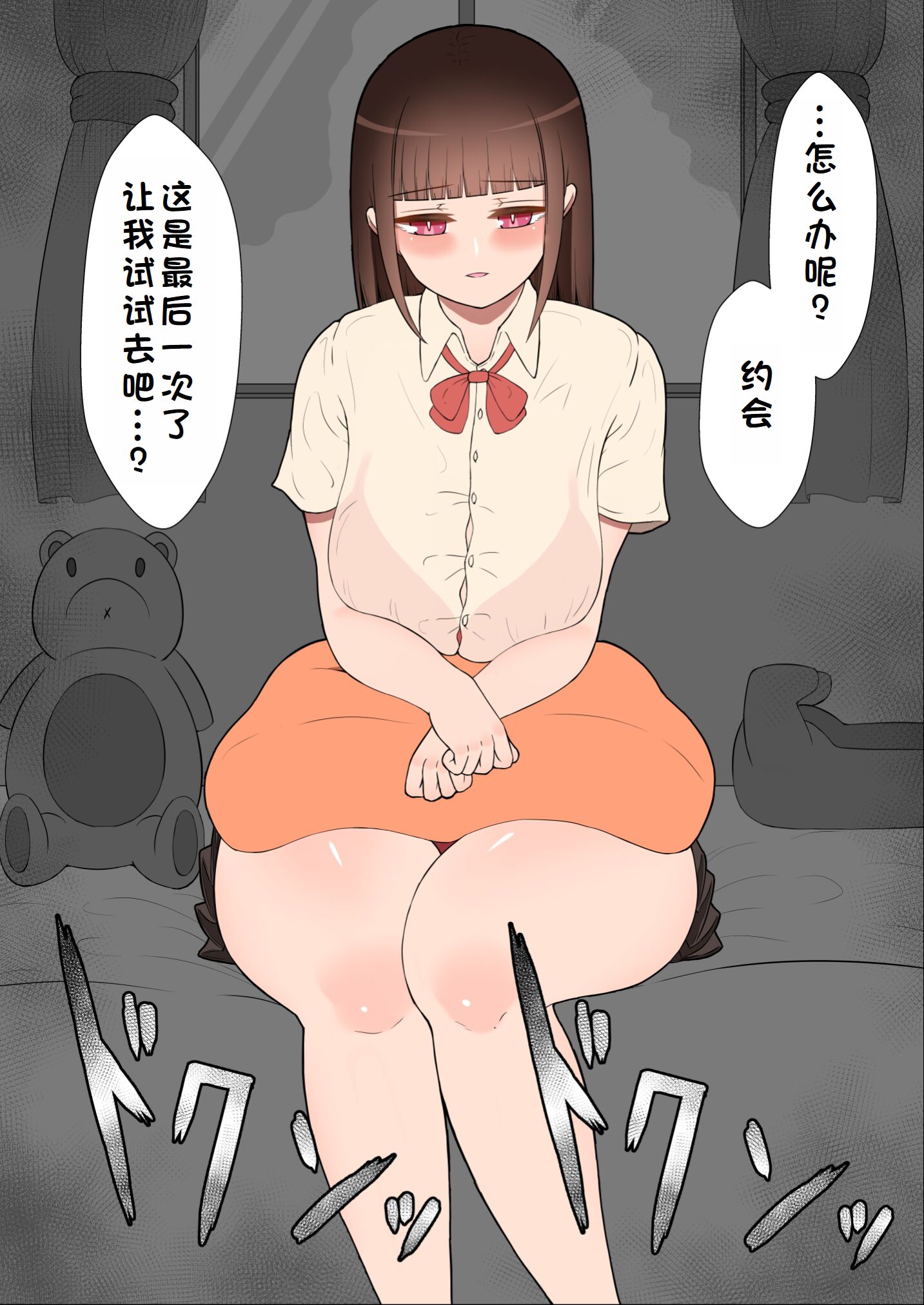 0481